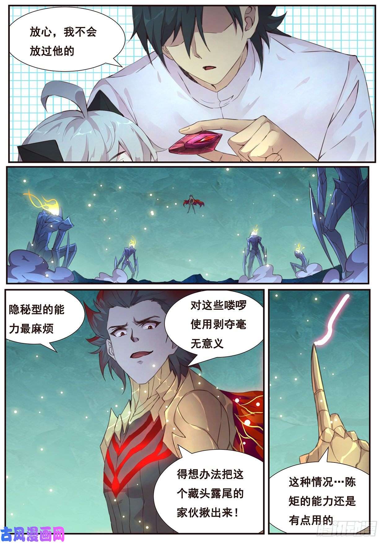 妹子与科学518 你在这里啊