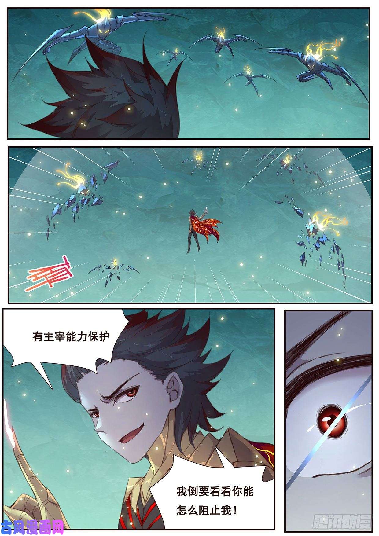 妹子与科学518 你在这里啊