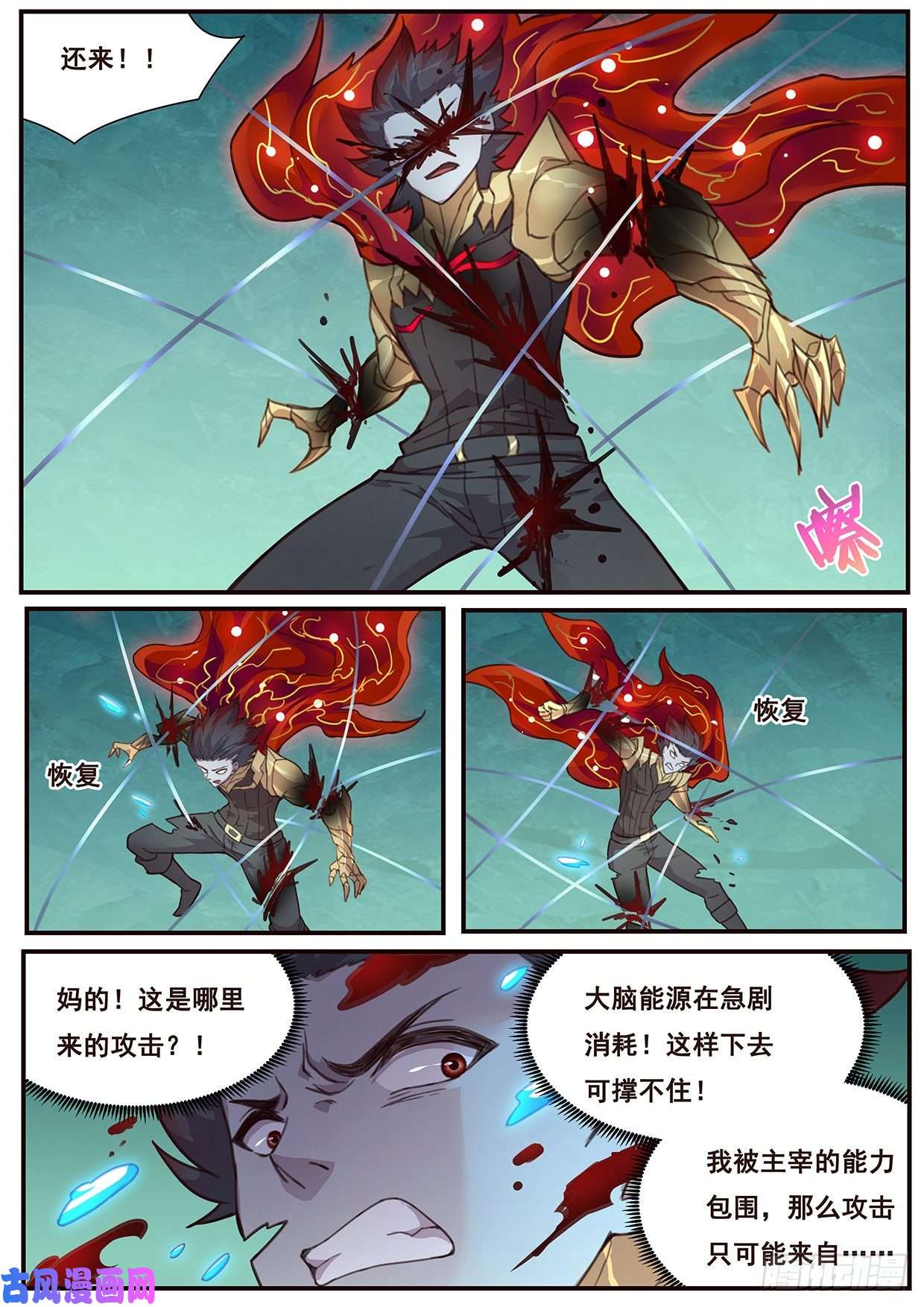 妹子与科学518 你在这里啊
