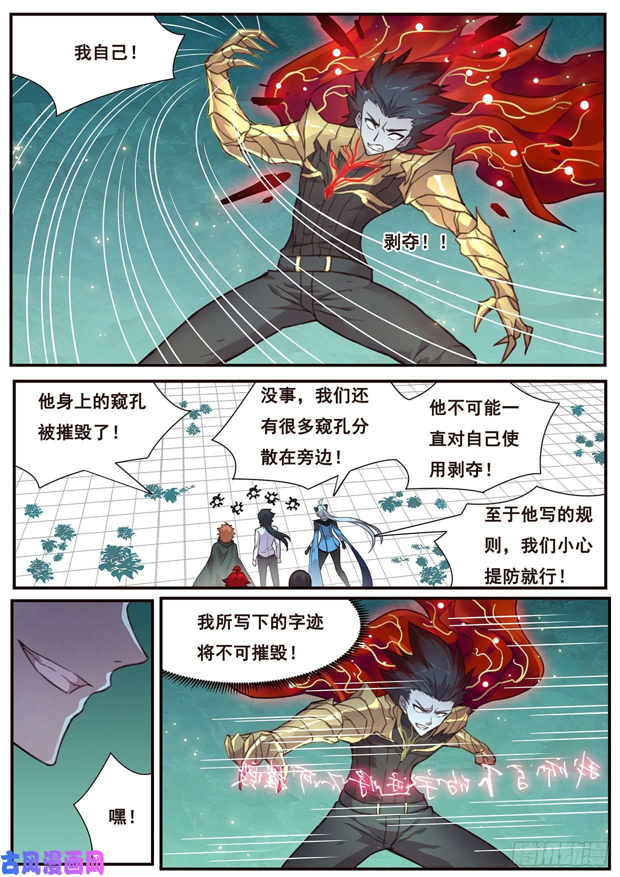 妹子与科学518 你在这里啊