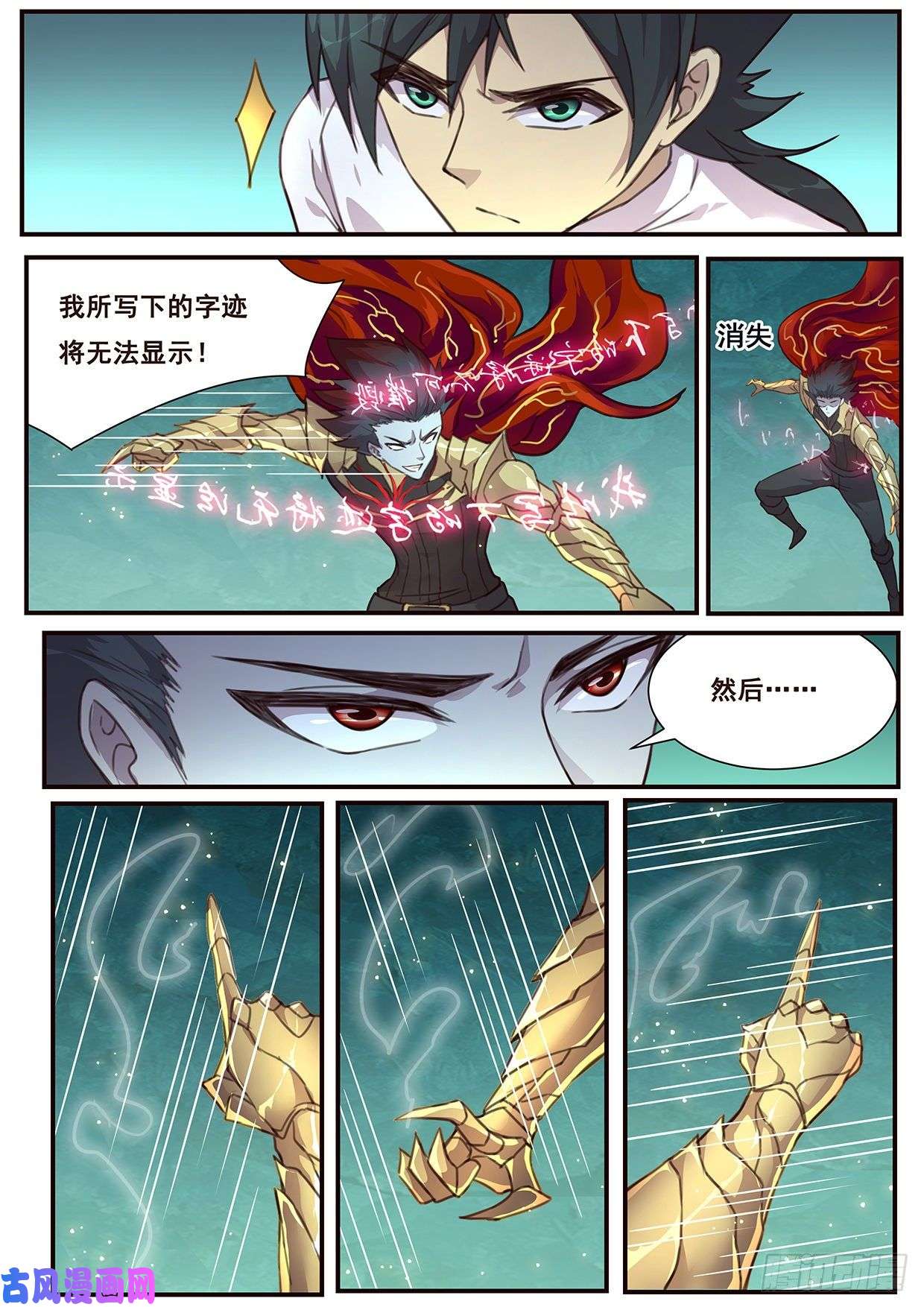 妹子与科学518 你在这里啊