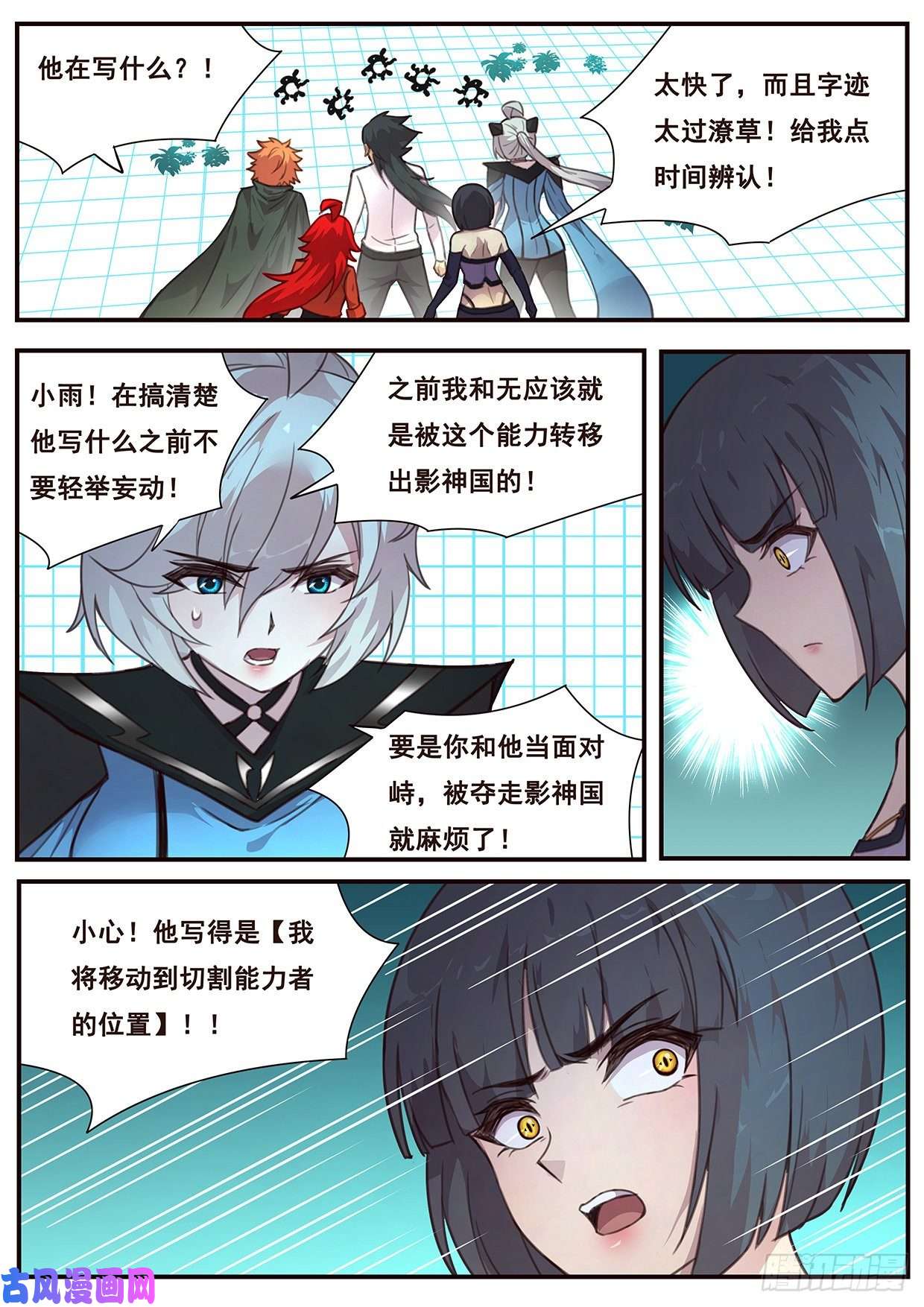 妹子与科学518 你在这里啊