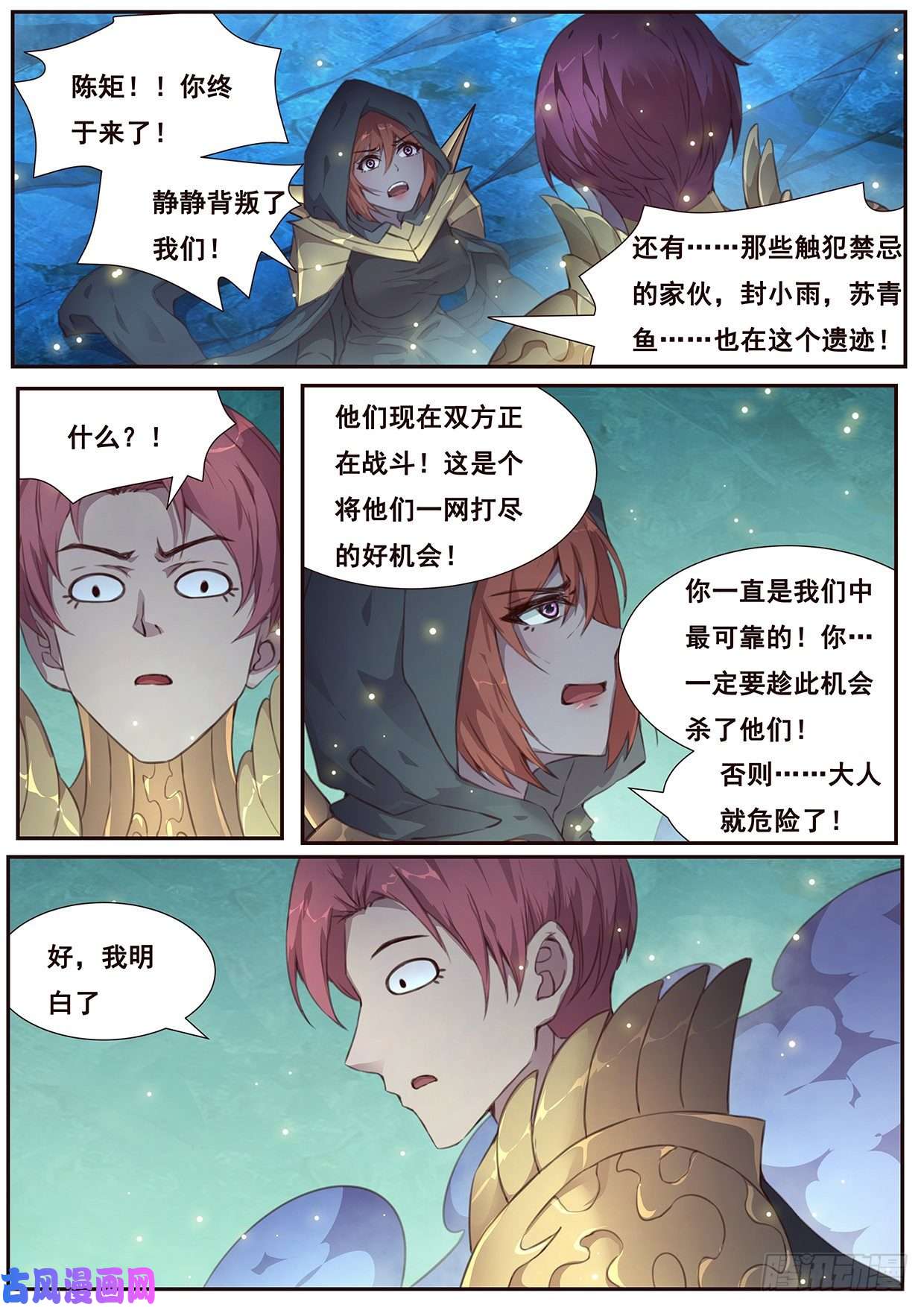 妹子与科学519 伟大的存在