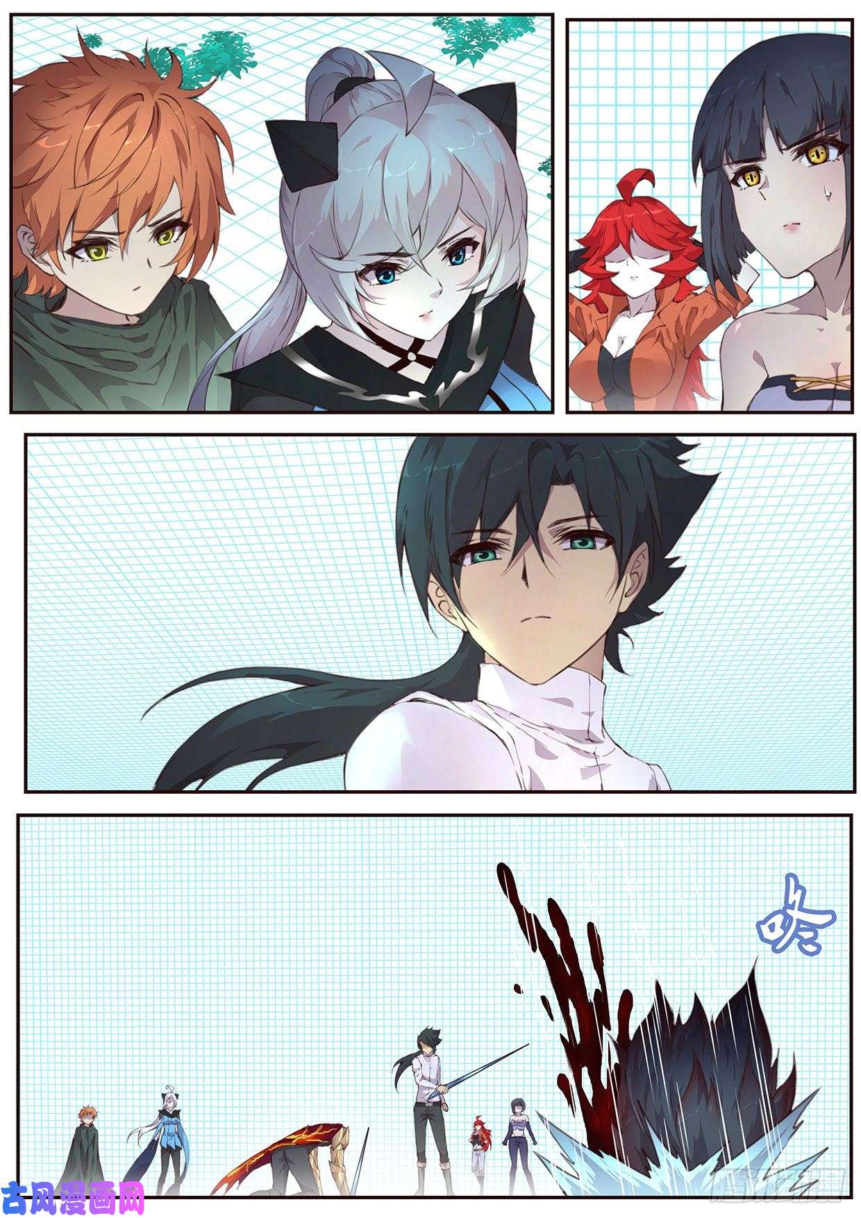 妹子与科学520 血脉与蝼蚁