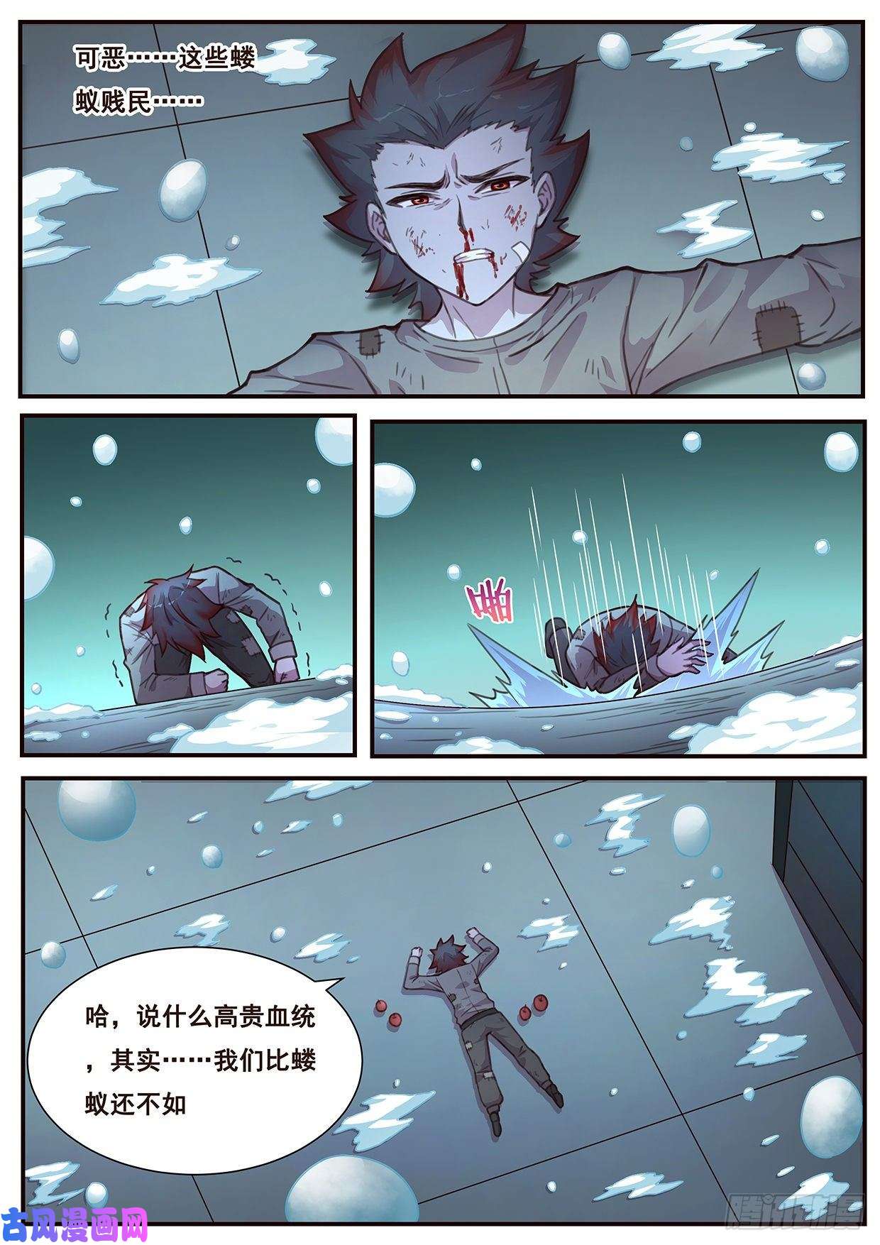 妹子与科学520 血脉与蝼蚁