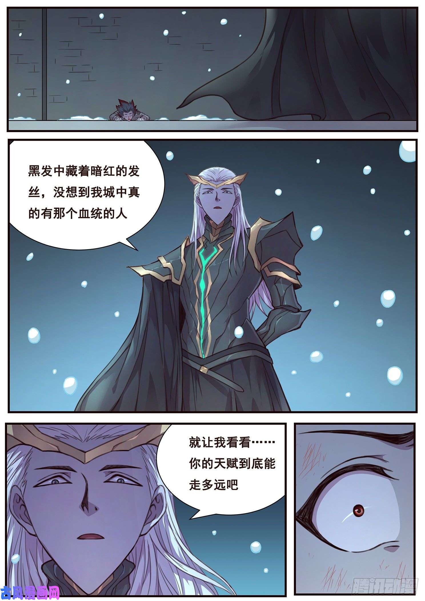 妹子与科学521话 灵魂深处