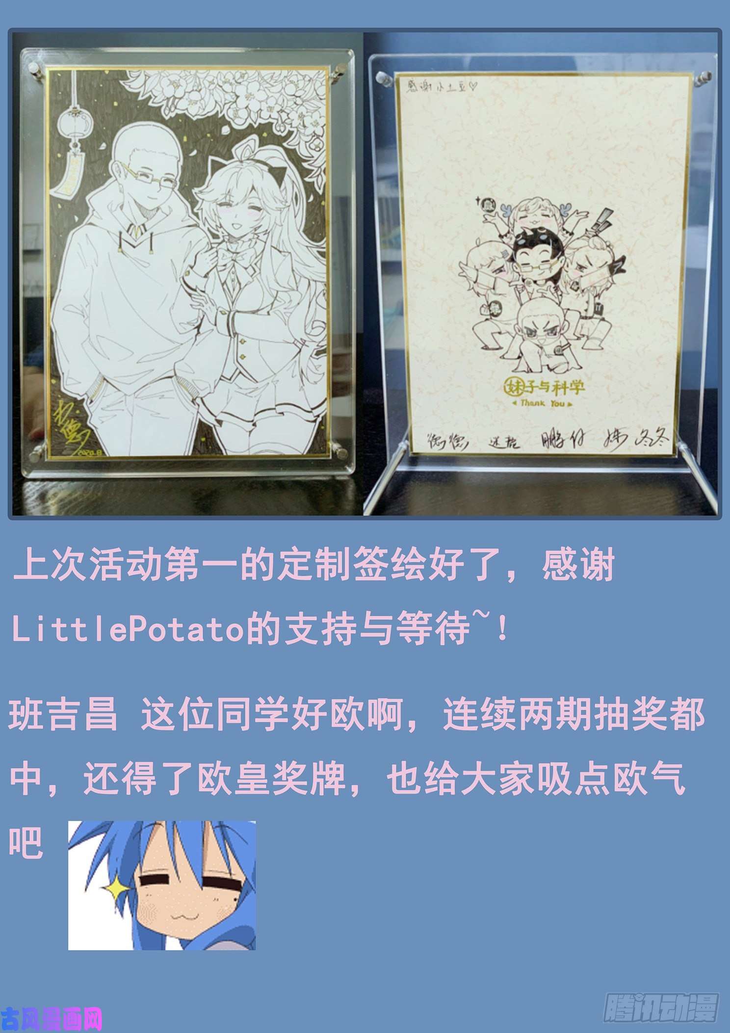 妹子与科学521话 灵魂深处