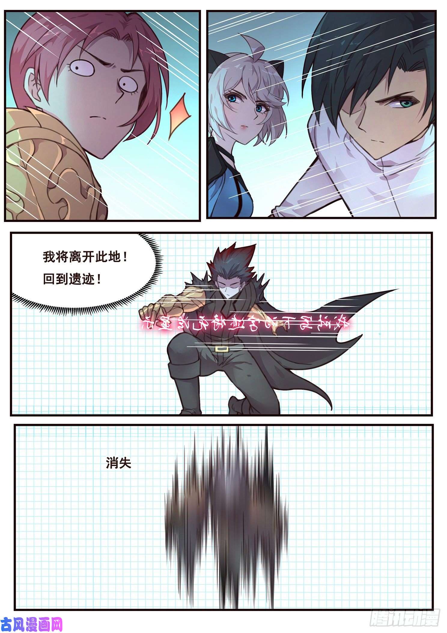 妹子与科学521话 灵魂深处