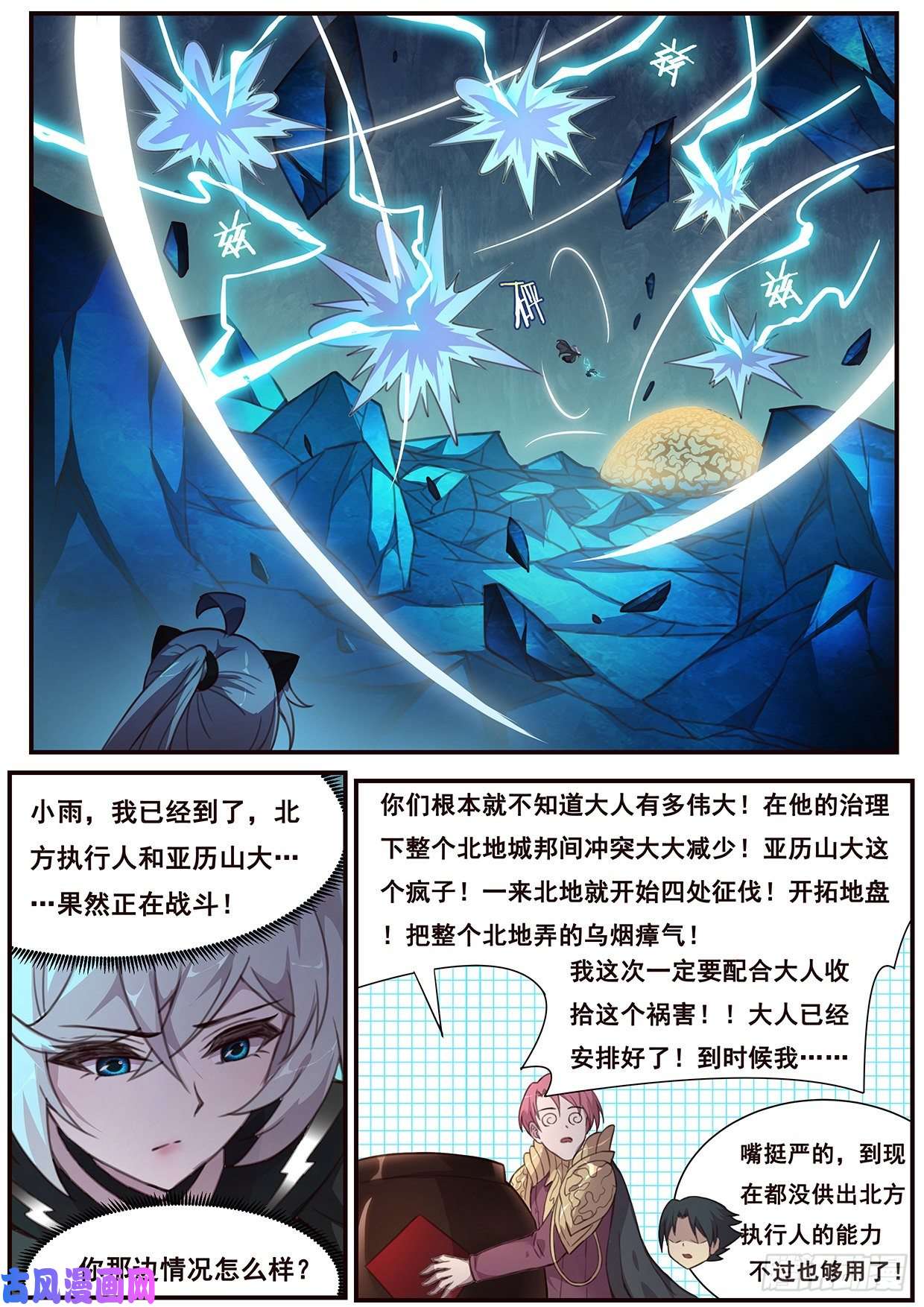 妹子与科学524 喝两杯