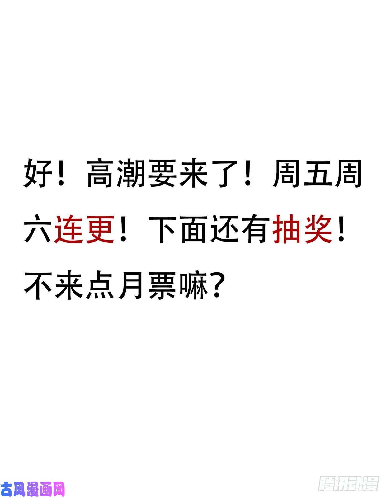 妹子与科学524 喝两杯