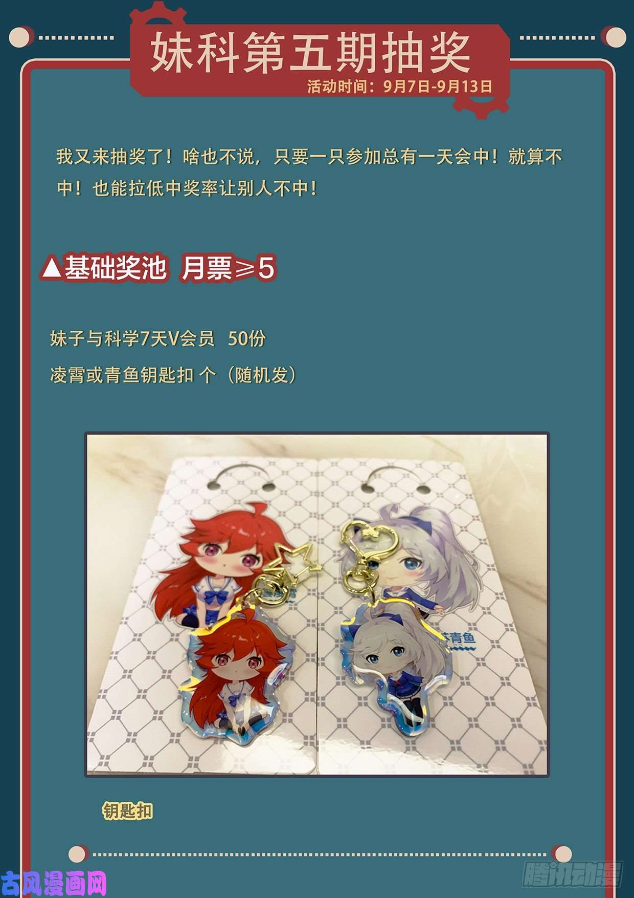 妹子与科学524 喝两杯