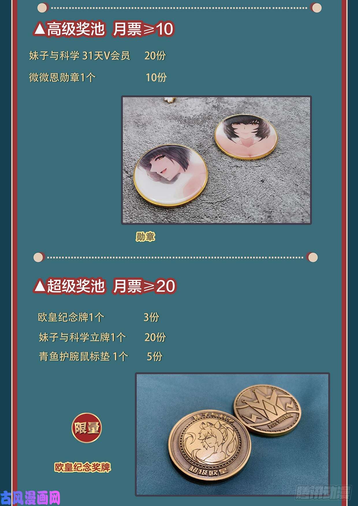 妹子与科学524 喝两杯