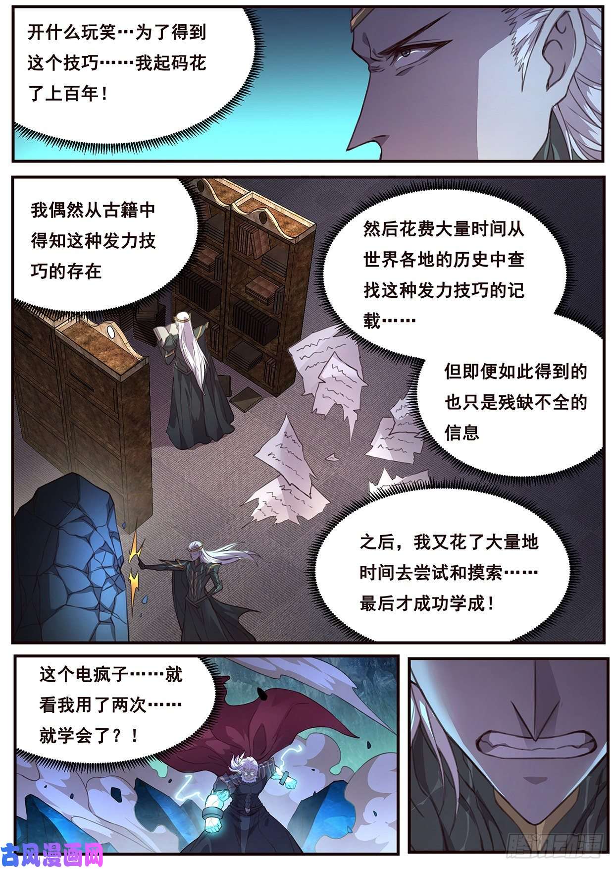 妹子与科学524 喝两杯