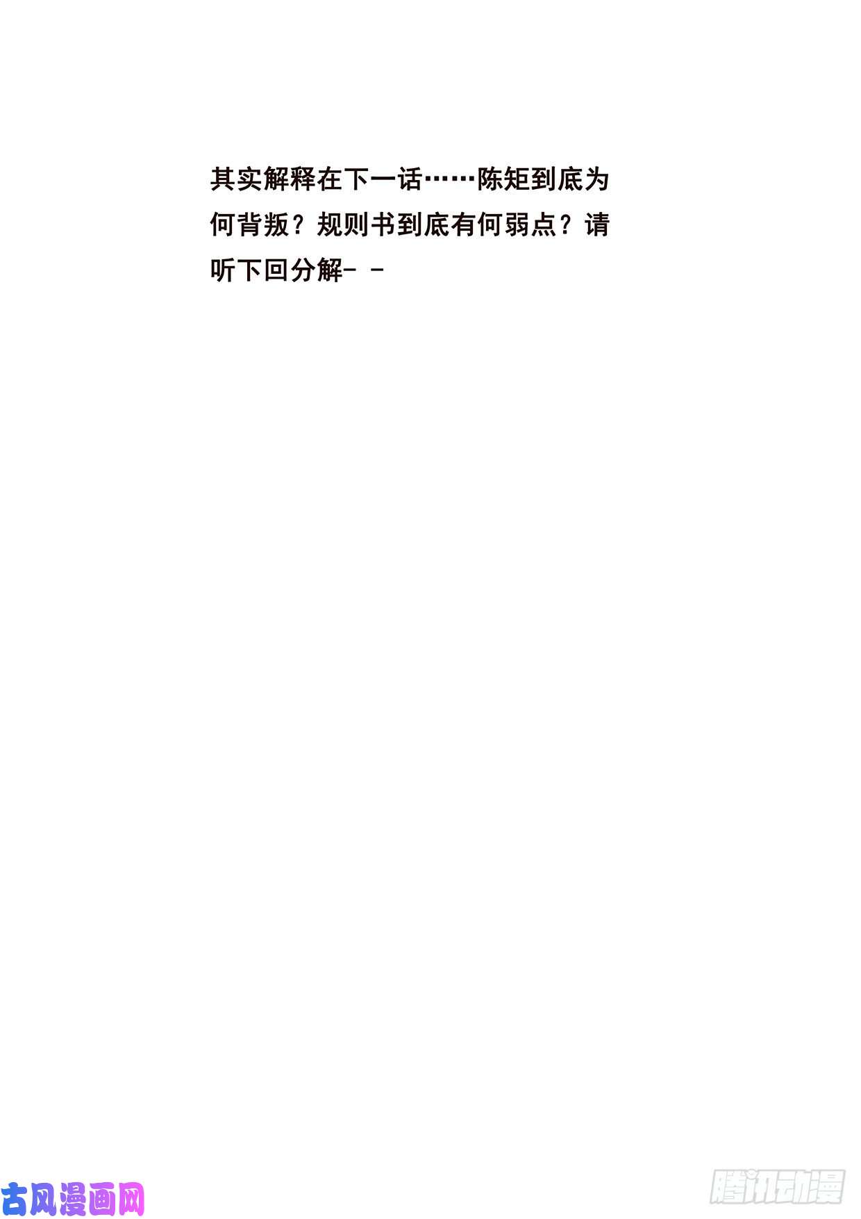 妹子与科学526 相会与此