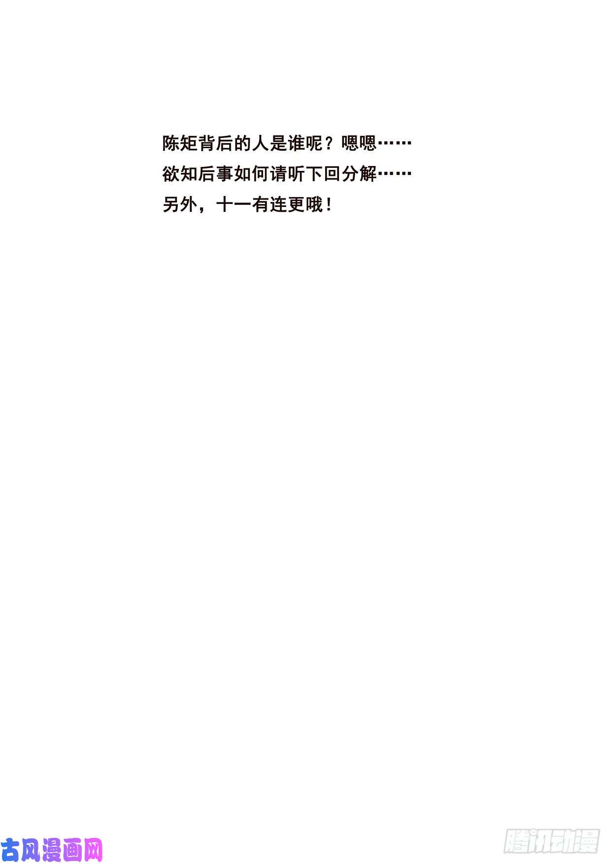 妹子与科学527 垂钓鱼饵