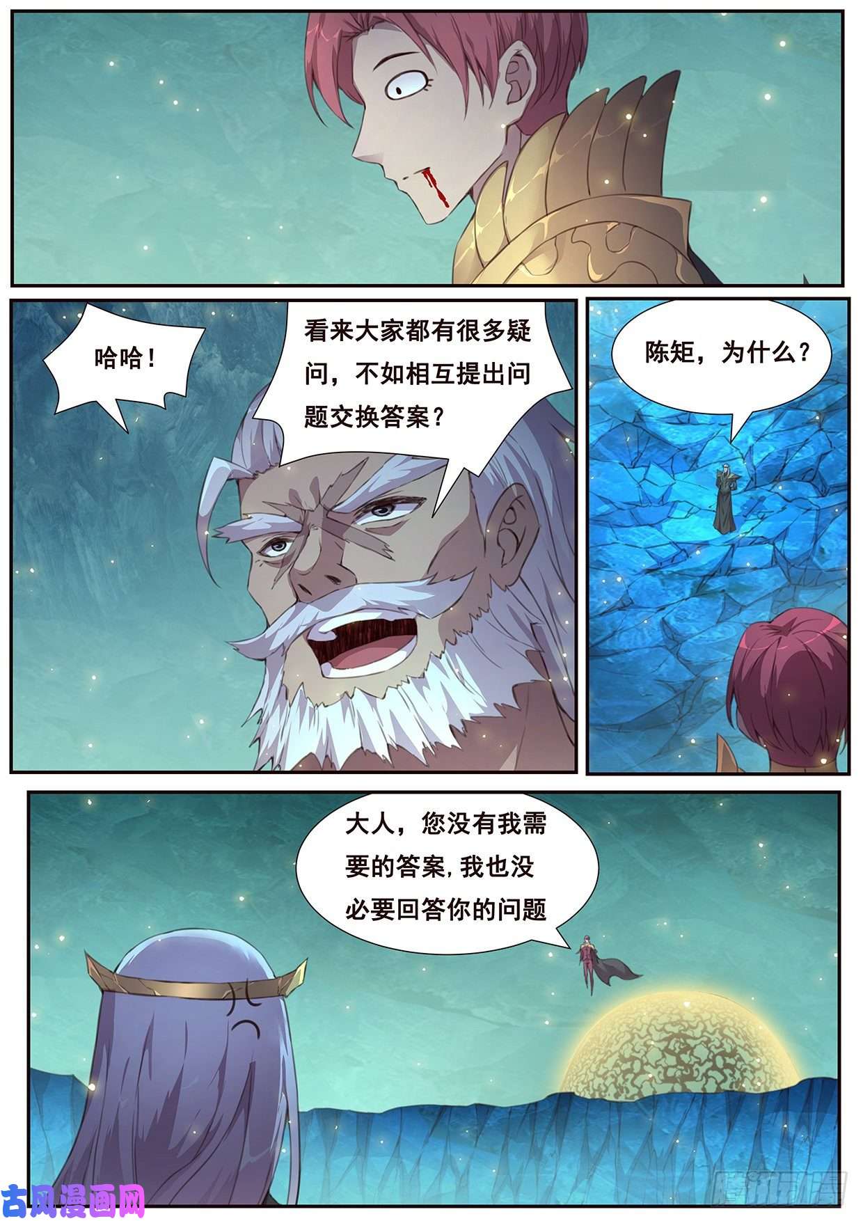 妹子与科学527 垂钓鱼饵