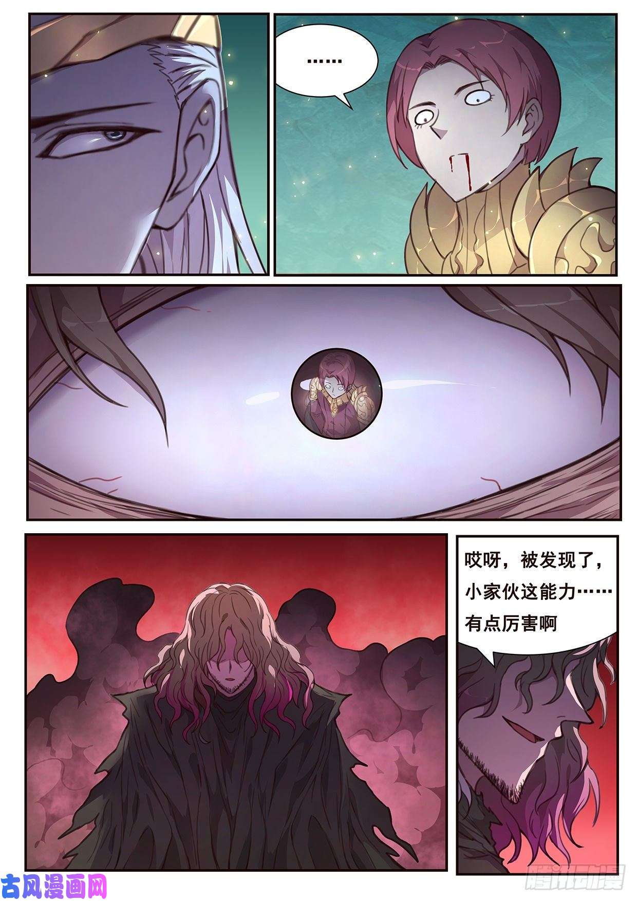 妹子与科学528 丧家之犬