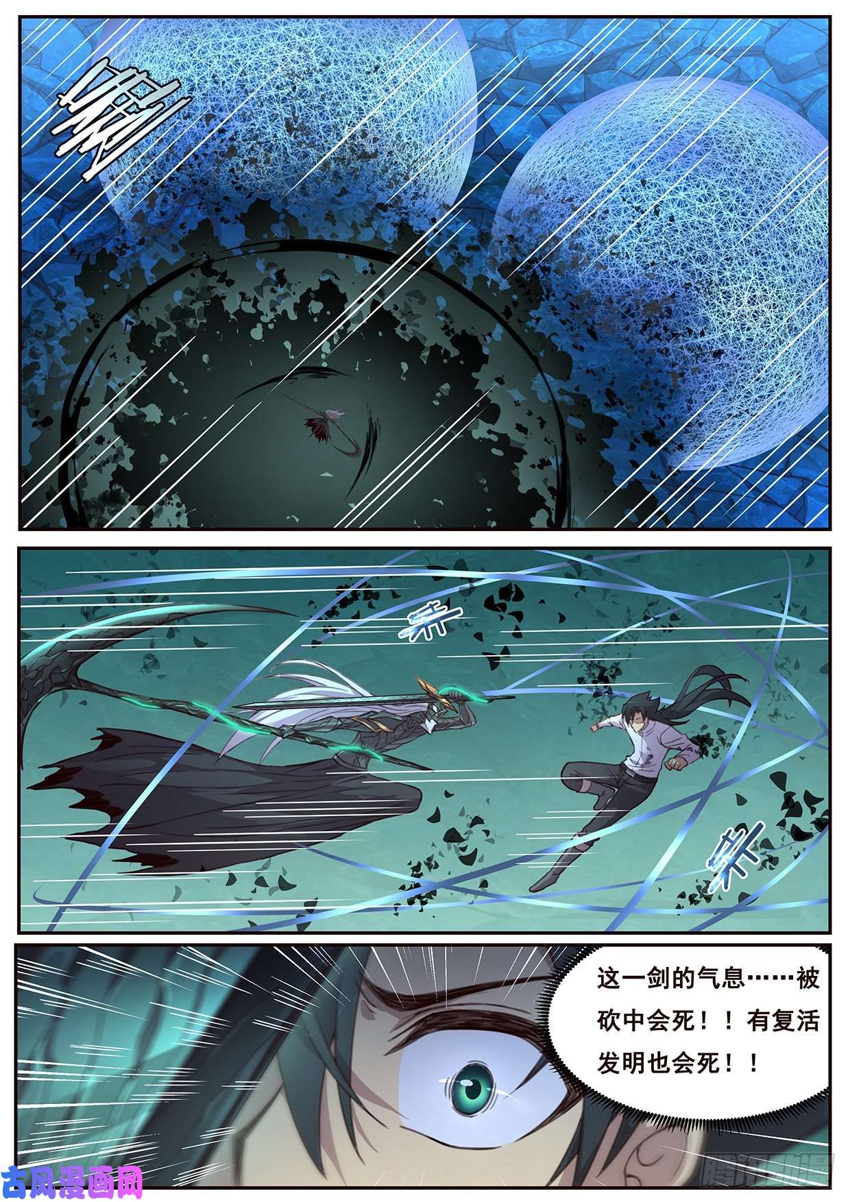 妹子与科学529 缠住不放