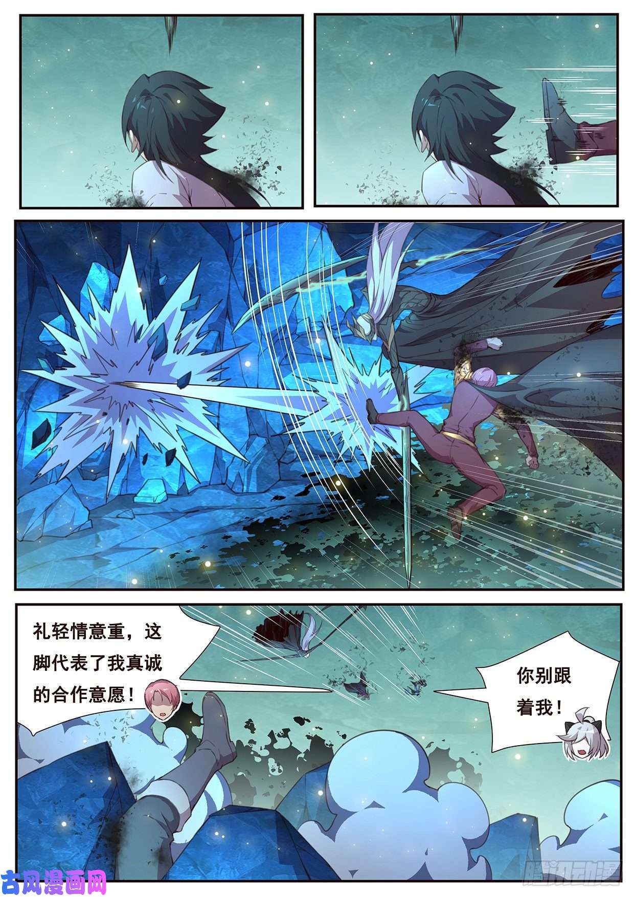 妹子与科学529 缠住不放