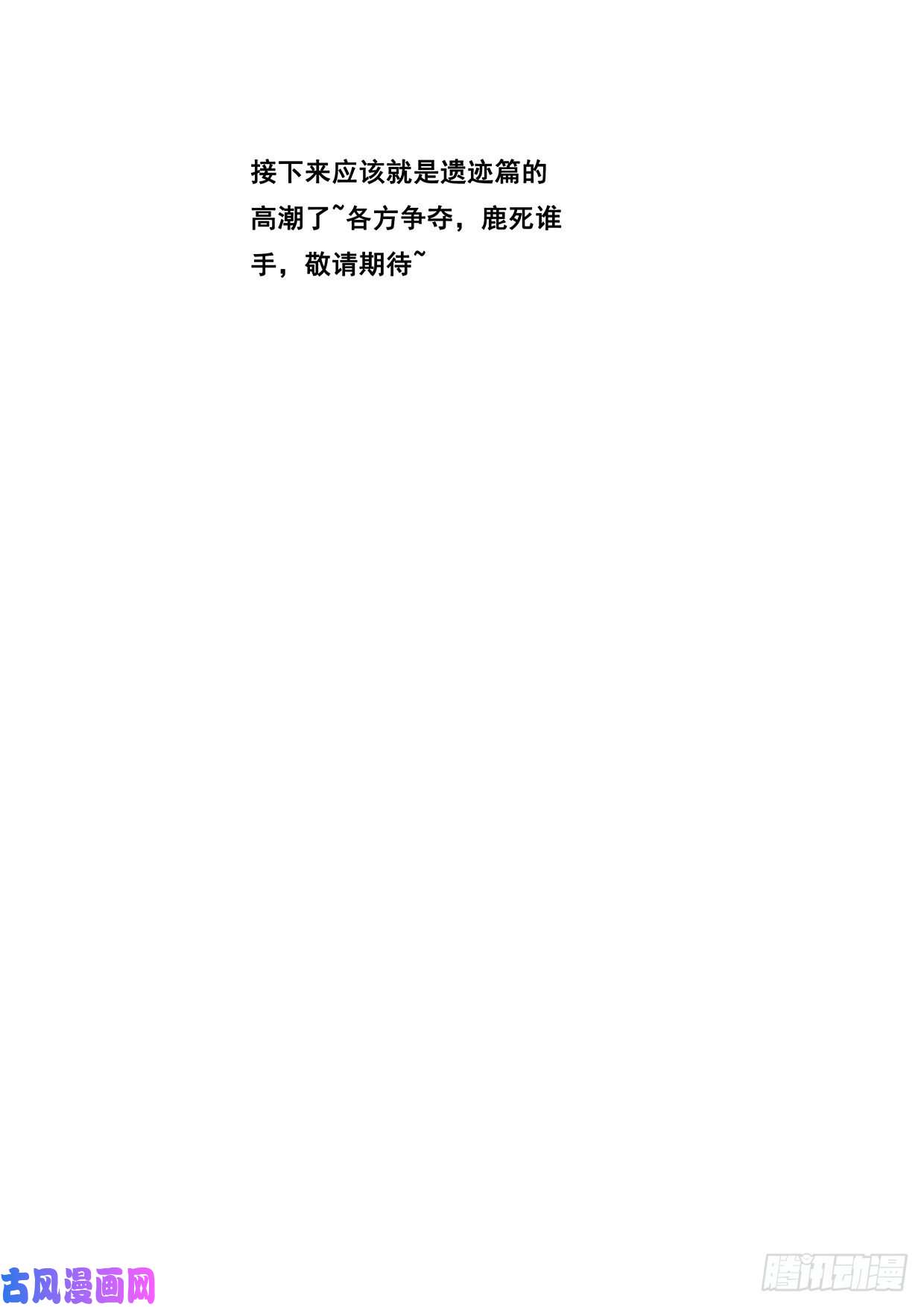 妹子与科学529 缠住不放