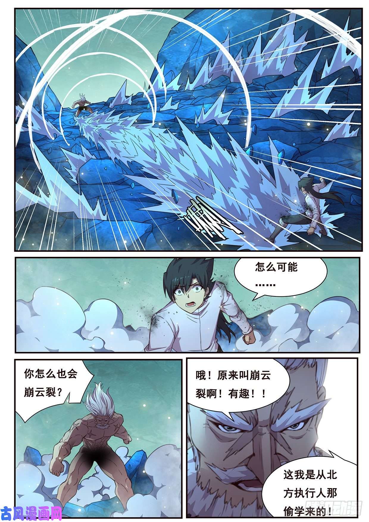妹子与科学530 啊哒！！！
