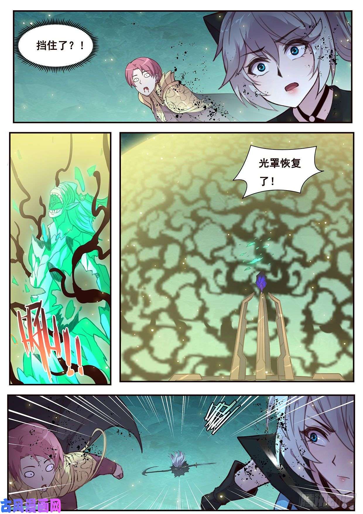 妹子与科学531 还剩一分钟