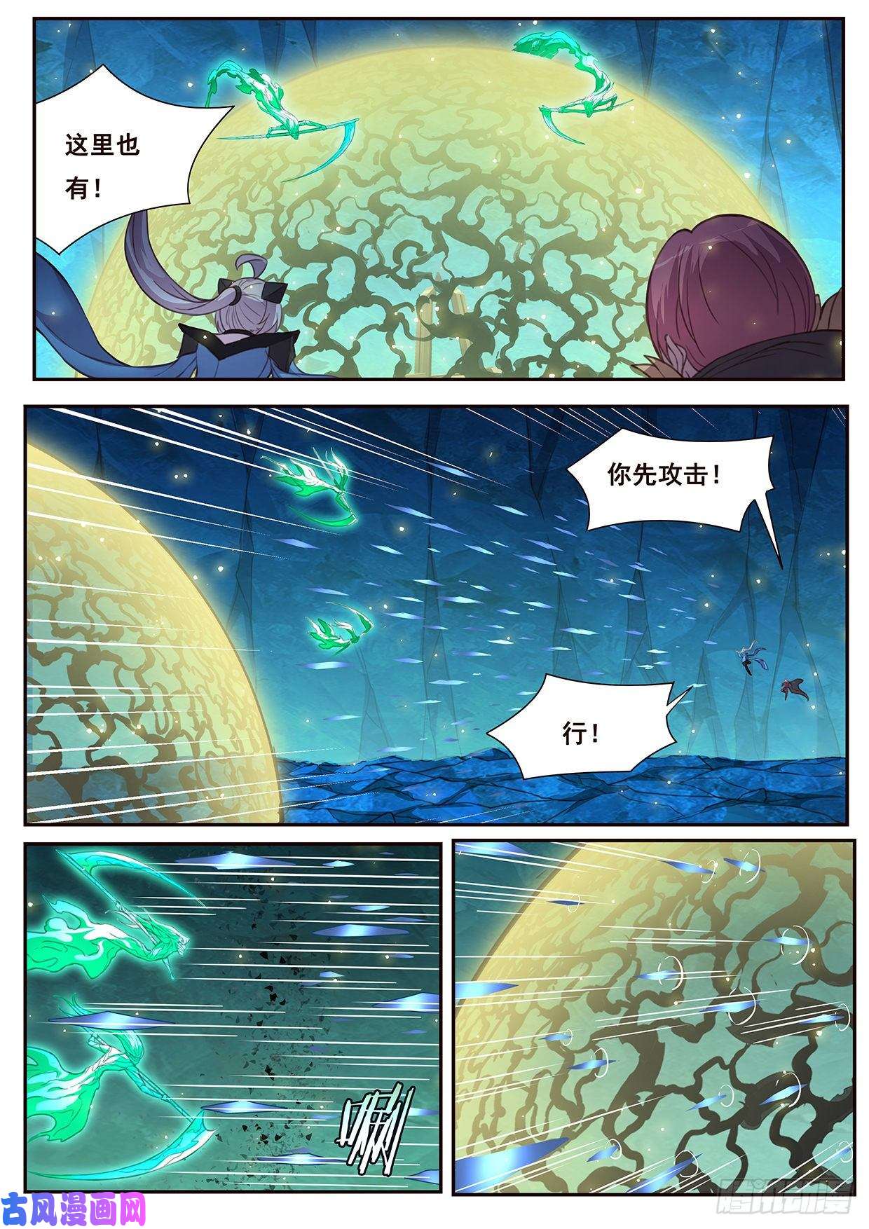 妹子与科学531 还剩一分钟