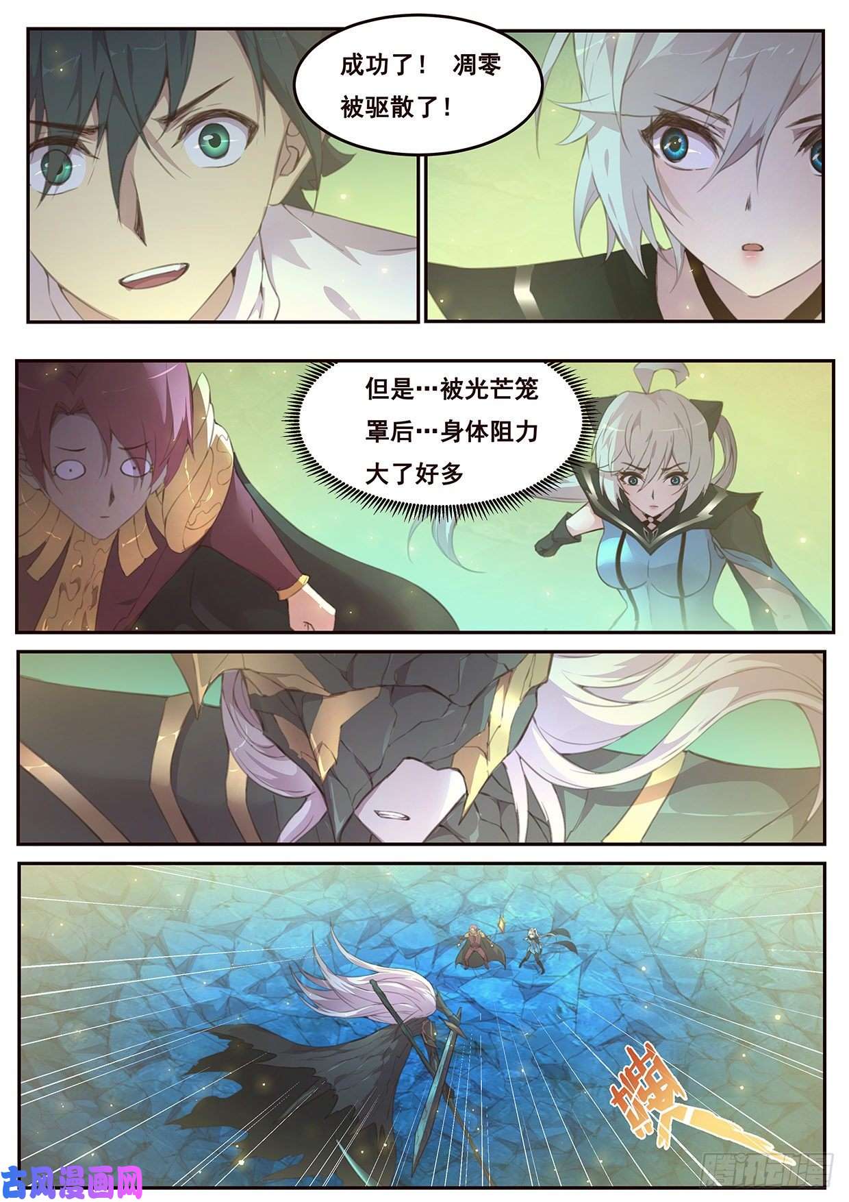 妹子与科学533 还有一个！
