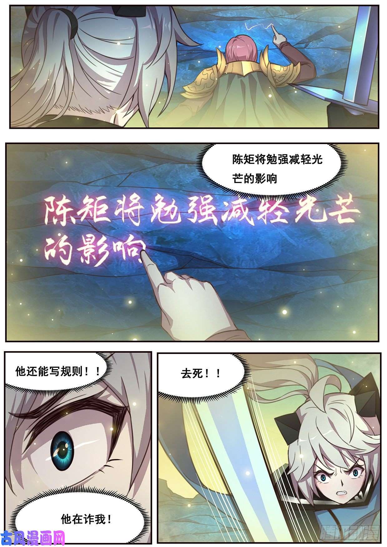 妹子与科学533 还有一个！