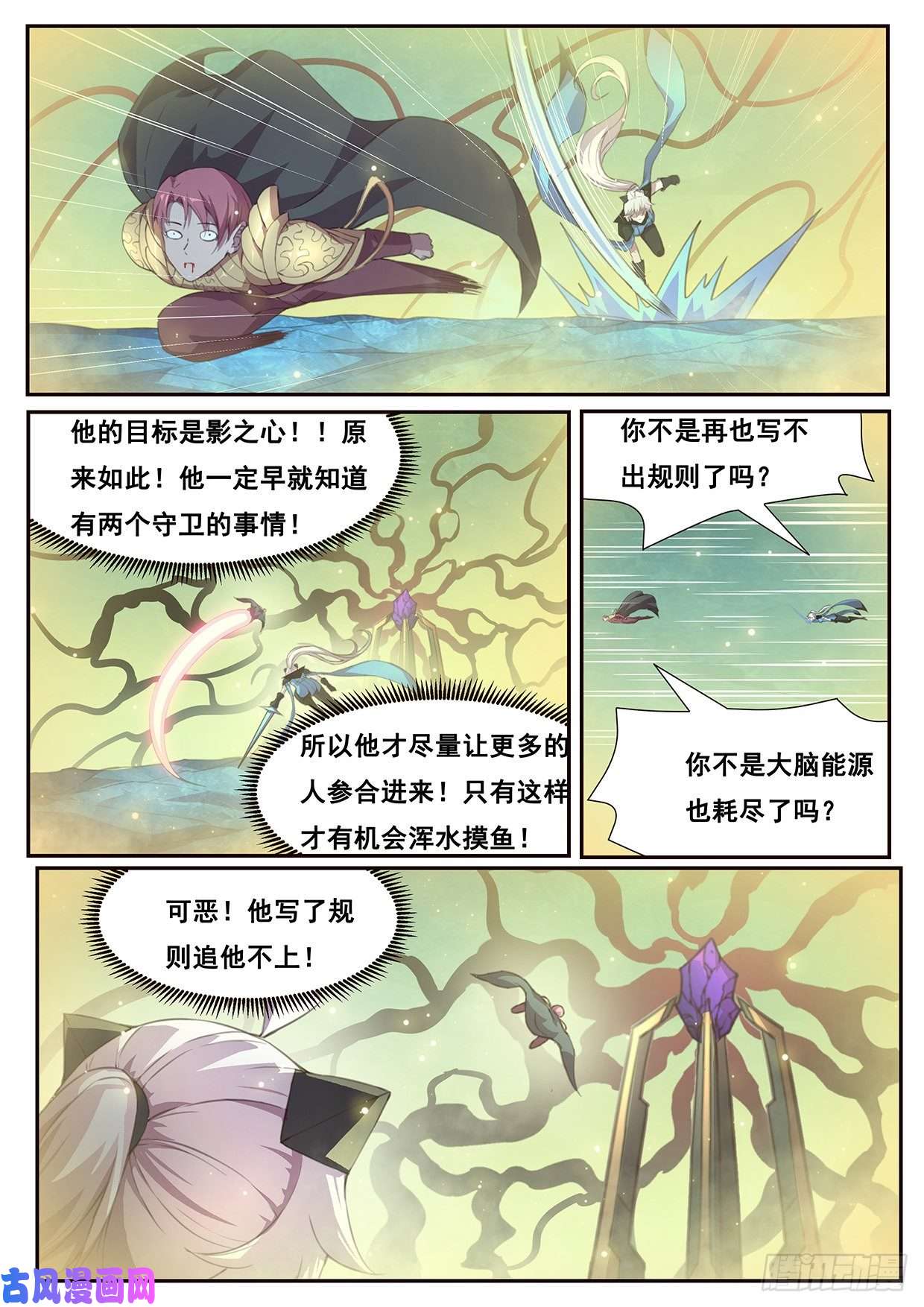 妹子与科学533 还有一个！