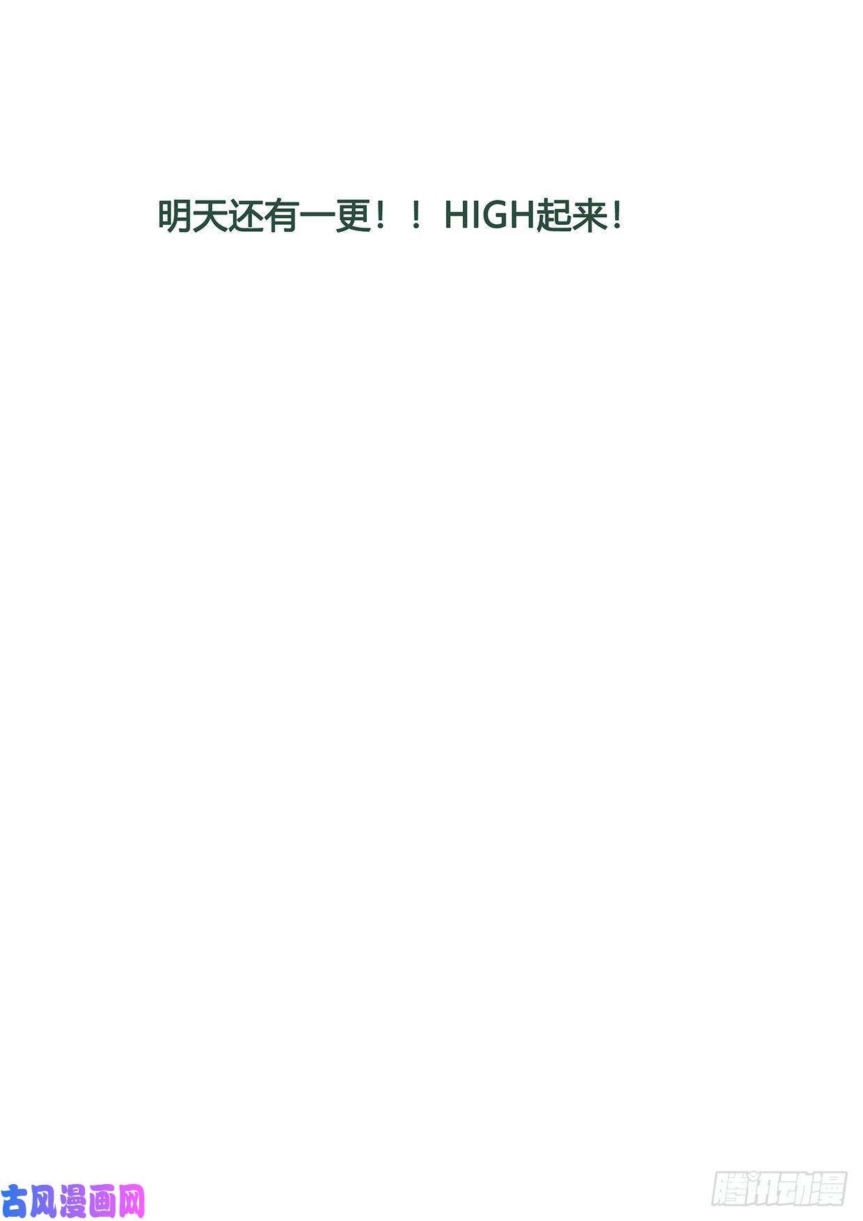 妹子与科学533 还有一个！