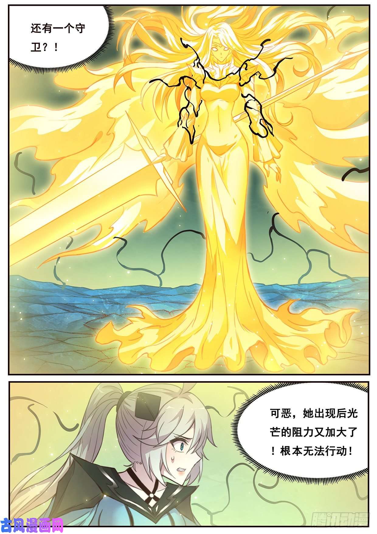 妹子与科学533 还有一个！