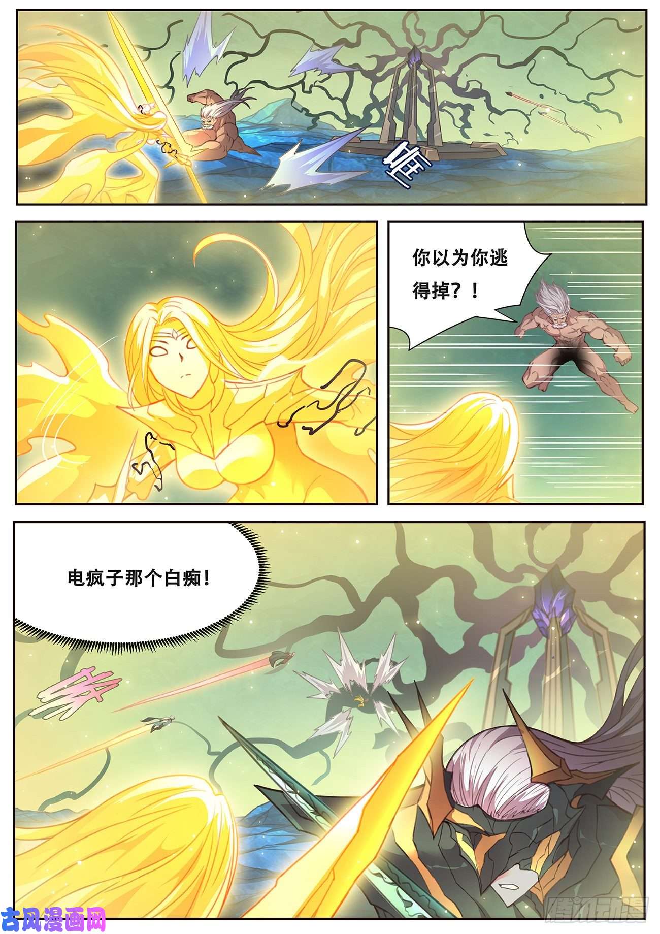 妹子与科学534 解放！