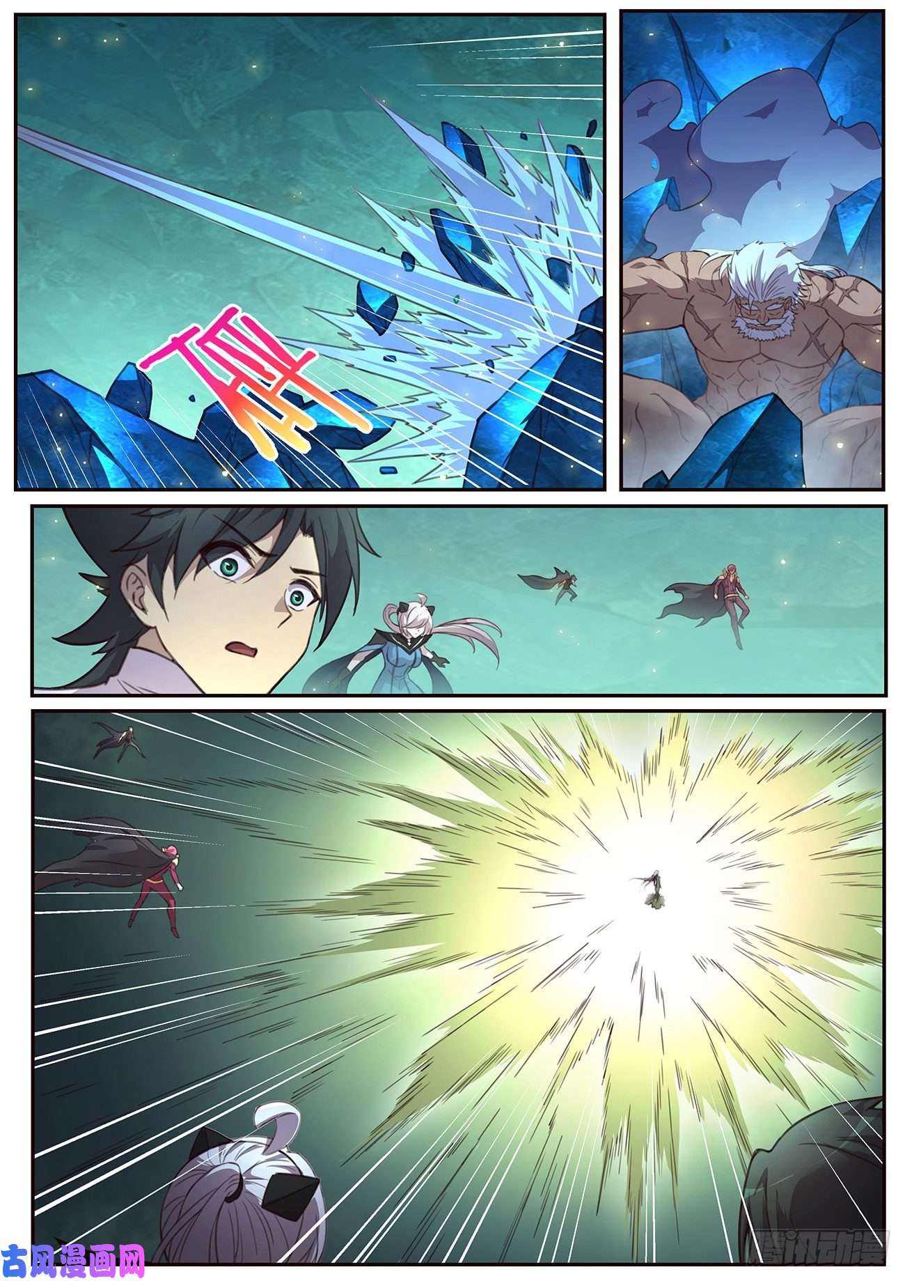 妹子与科学534 解放！