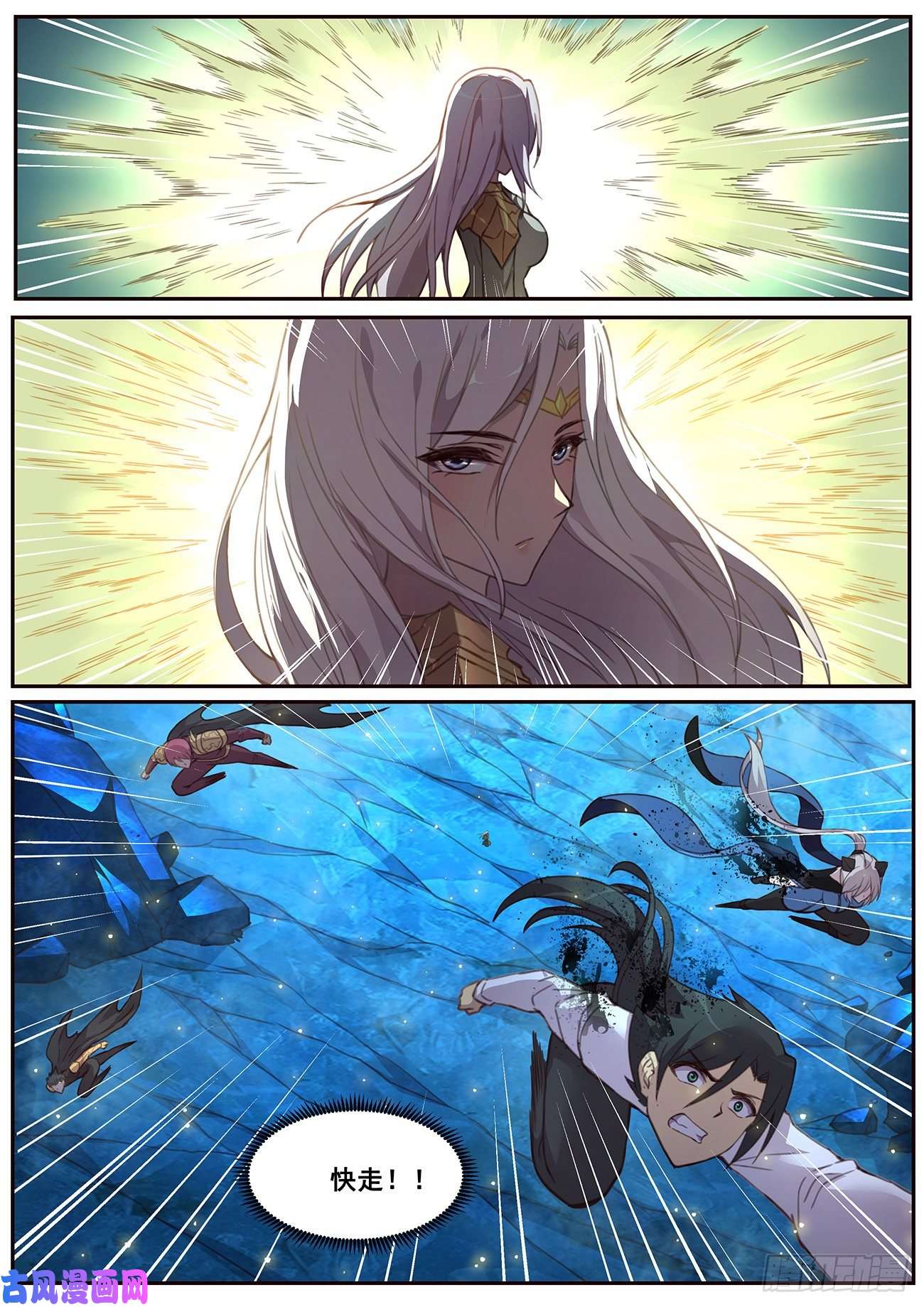 妹子与科学534 解放！