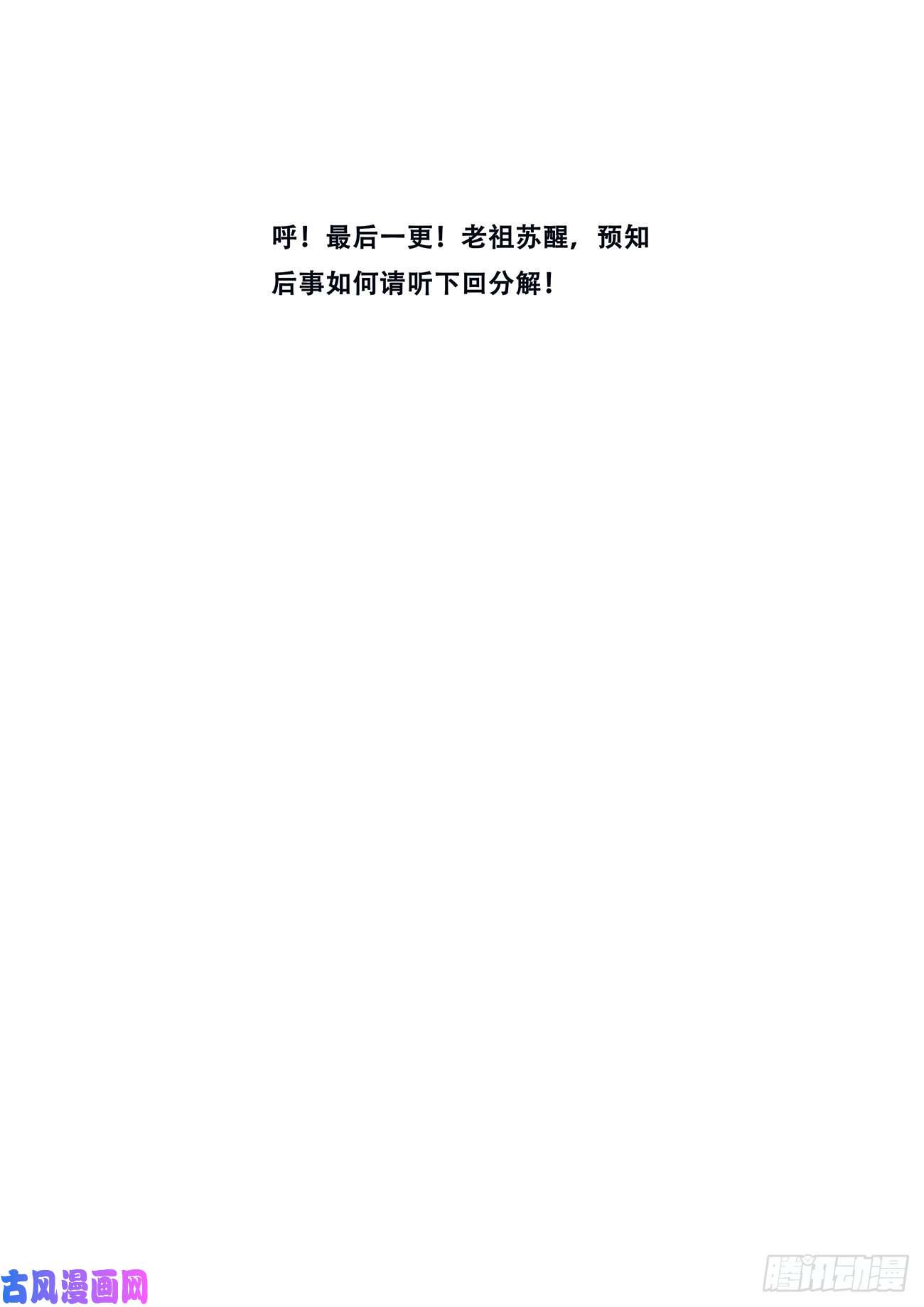 妹子与科学534 解放！