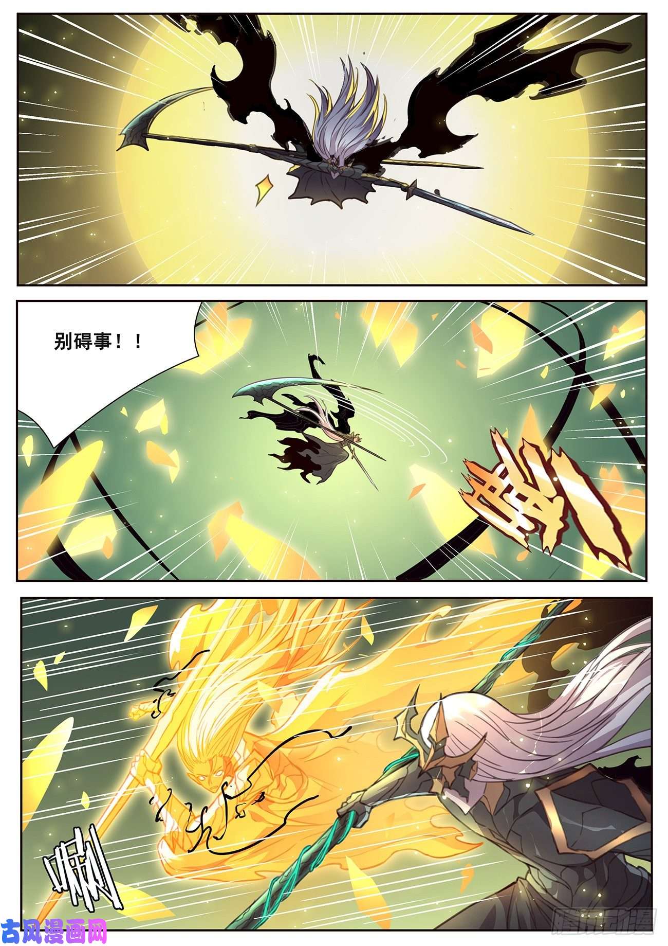 妹子与科学534 解放！