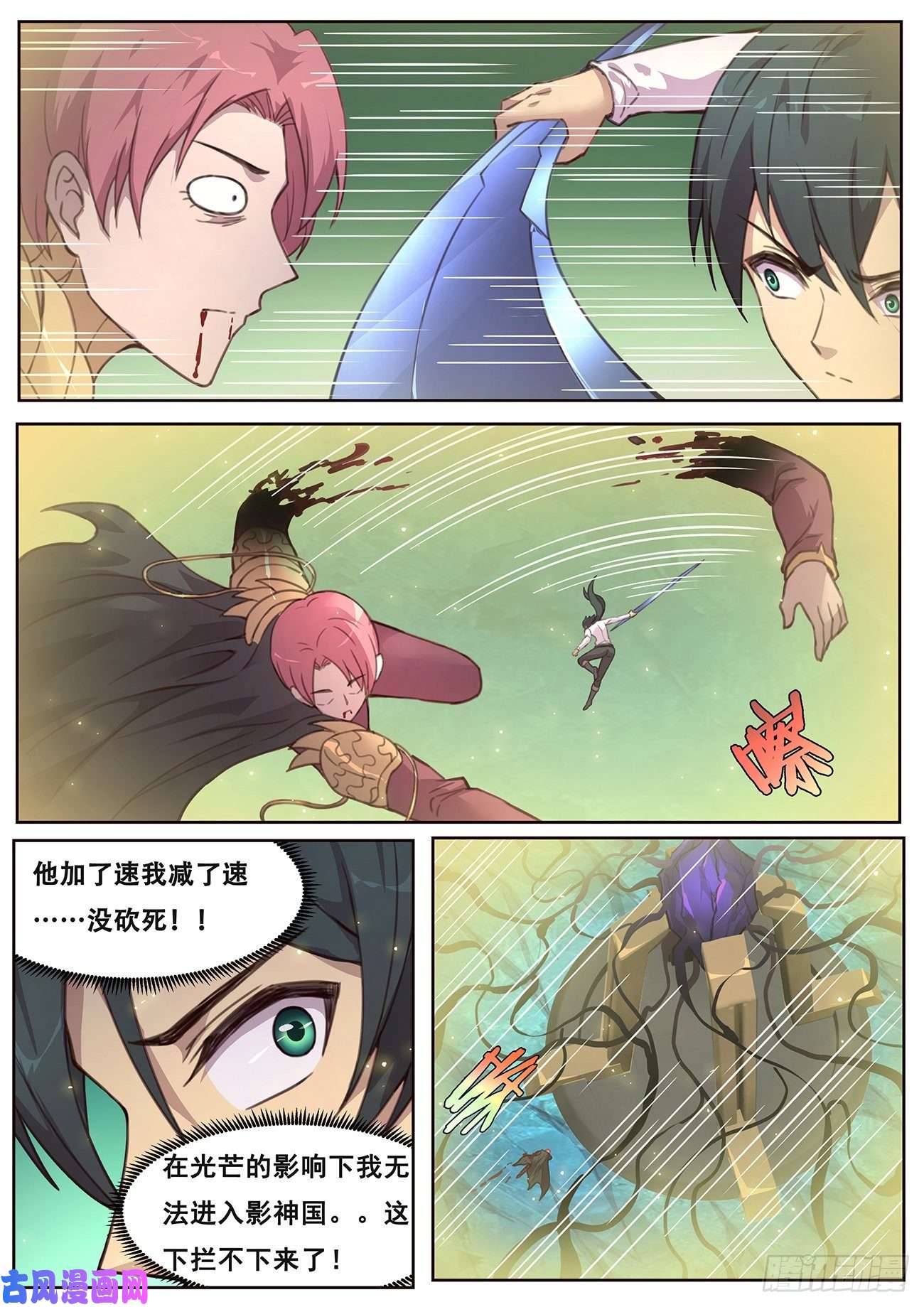 妹子与科学534 解放！