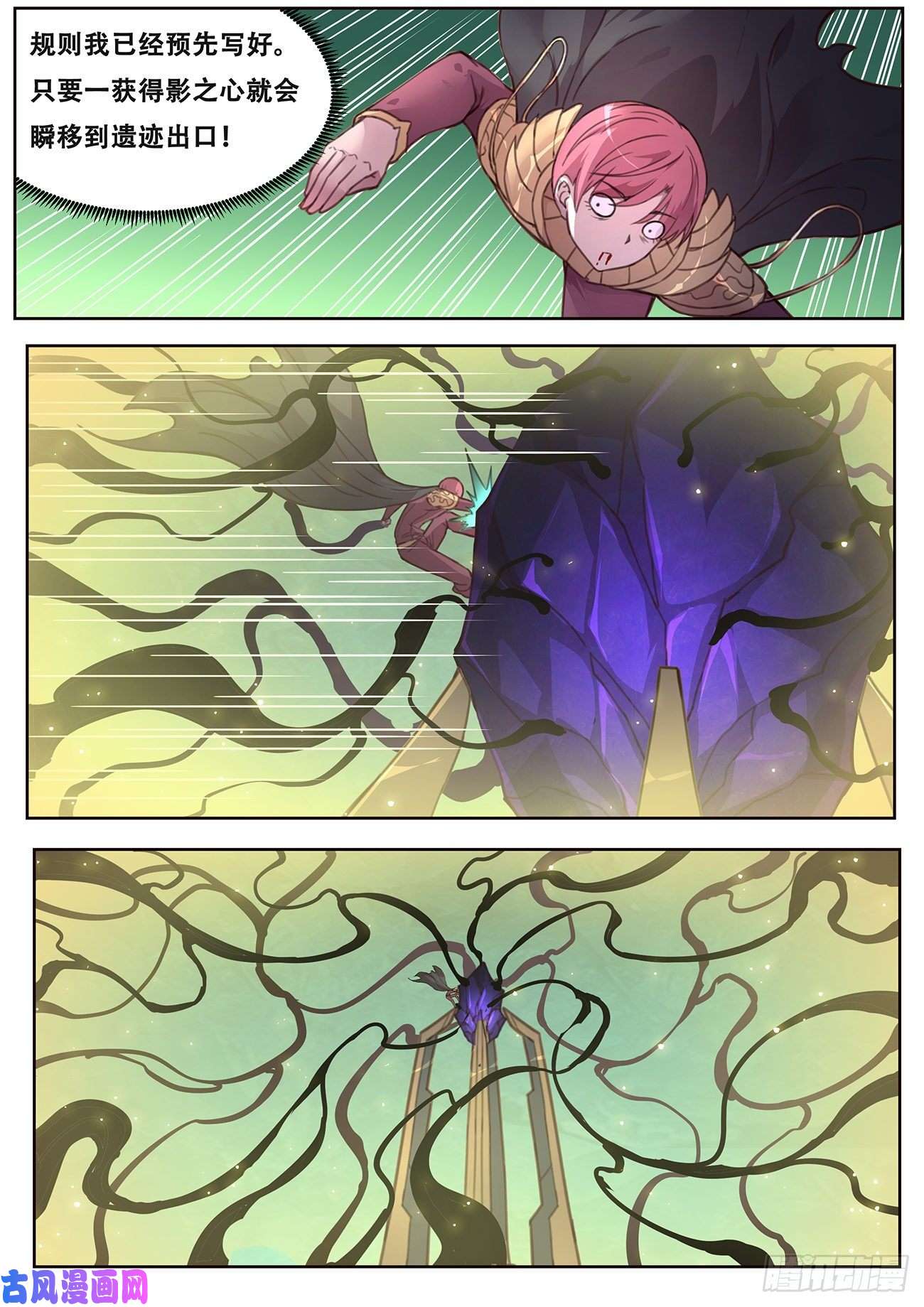 妹子与科学534 解放！