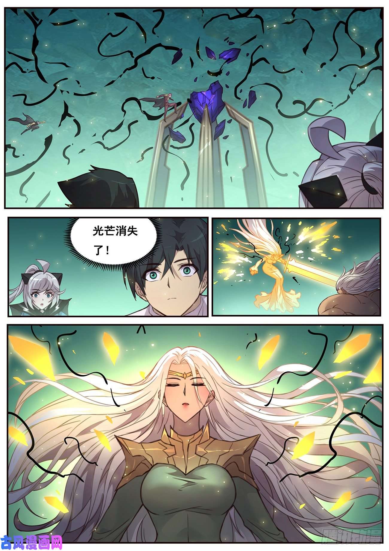 妹子与科学534 解放！