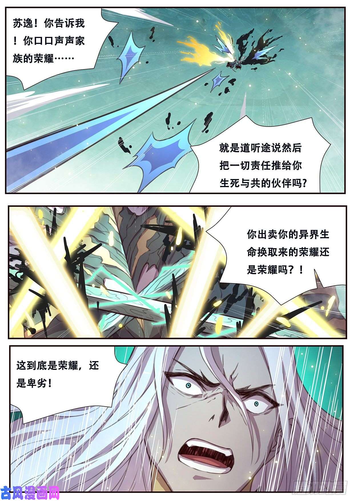 妹子与科学536 对得起吗？