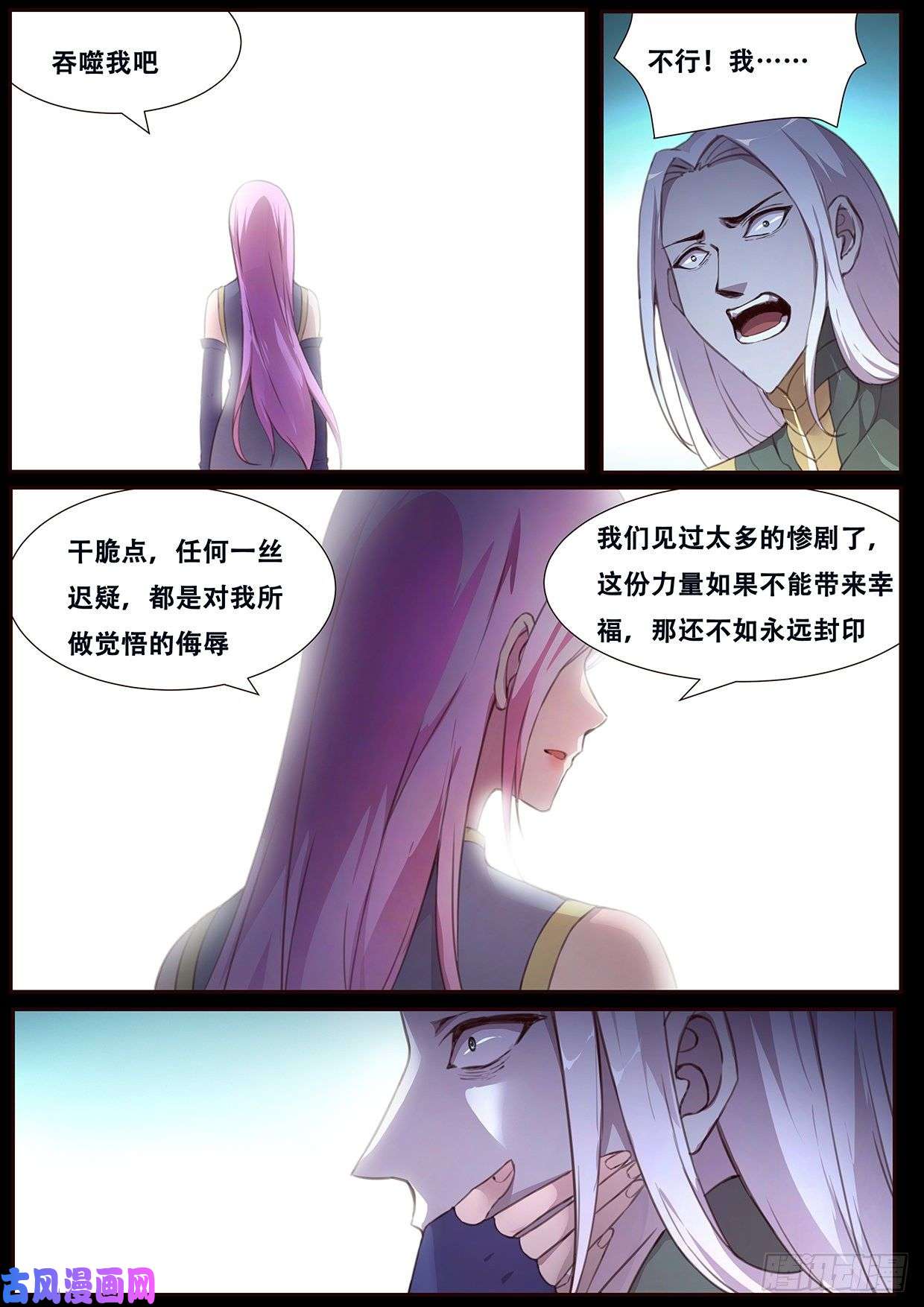 妹子与科学536 对得起吗？