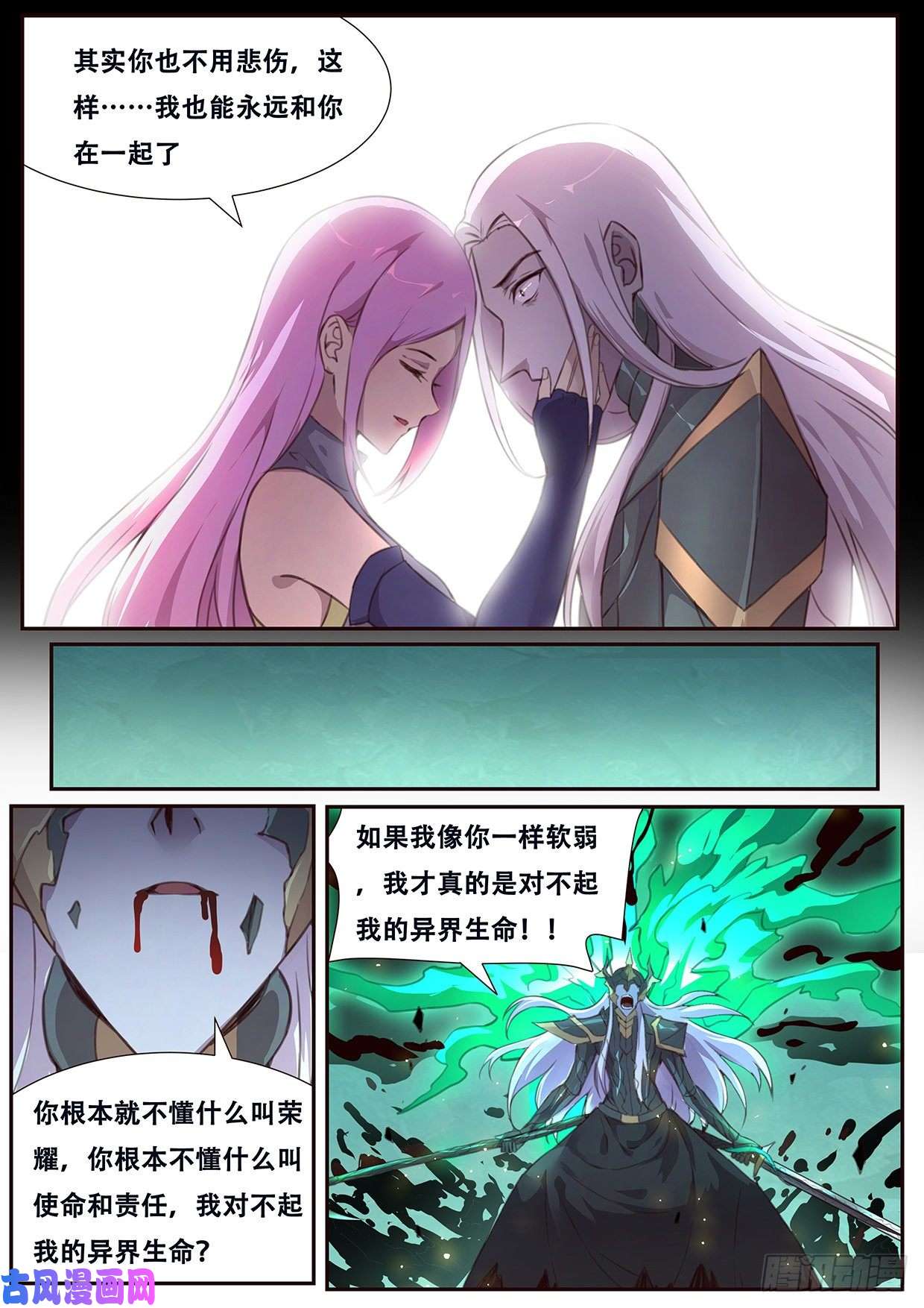 妹子与科学536 对得起吗？