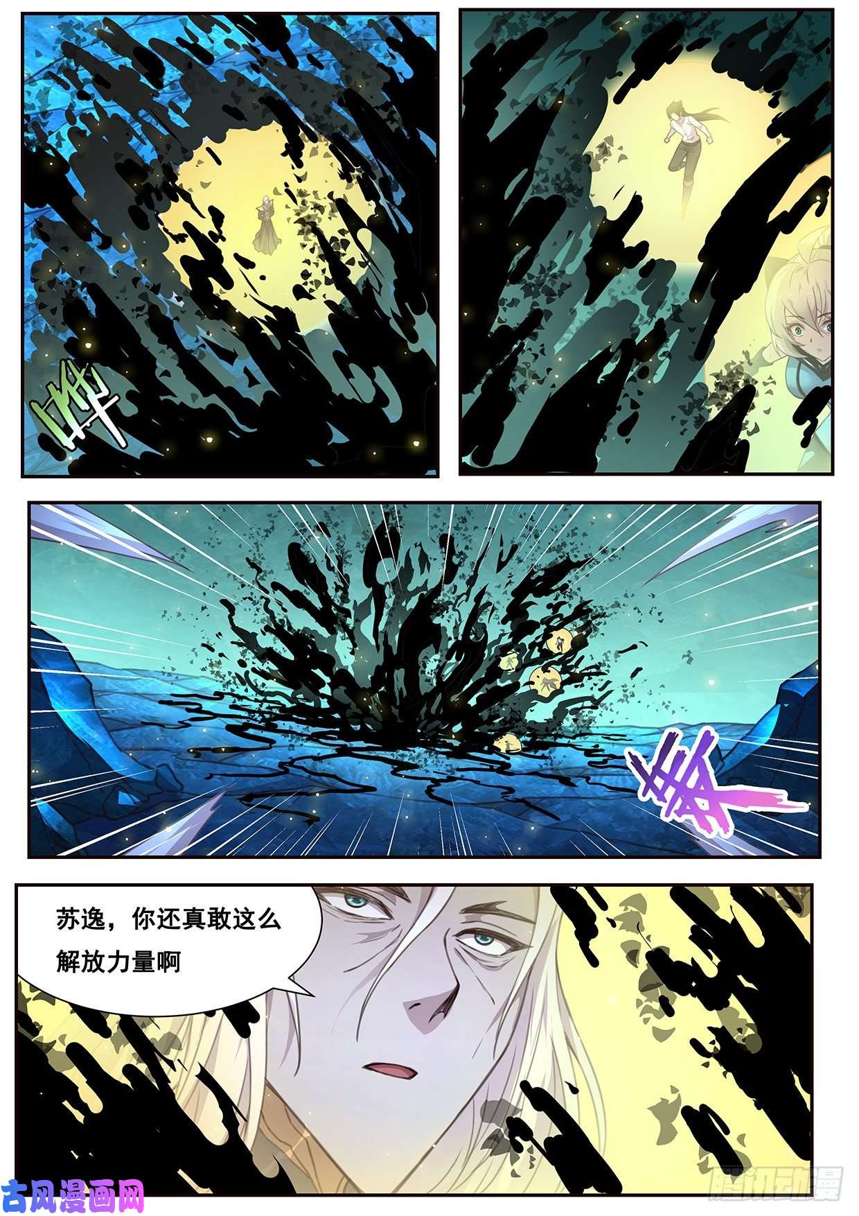 妹子与科学536 对得起吗？