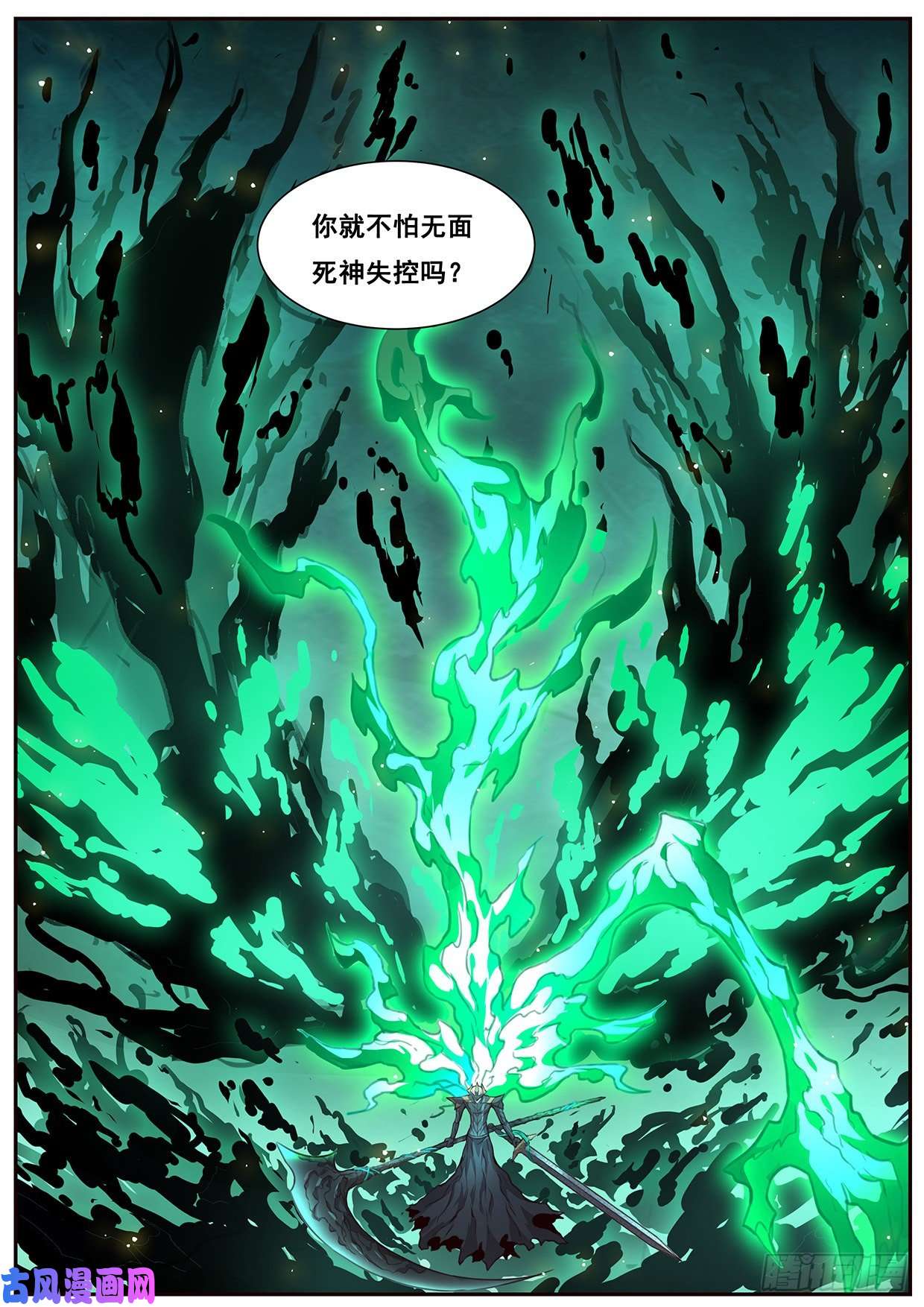 妹子与科学536 对得起吗？