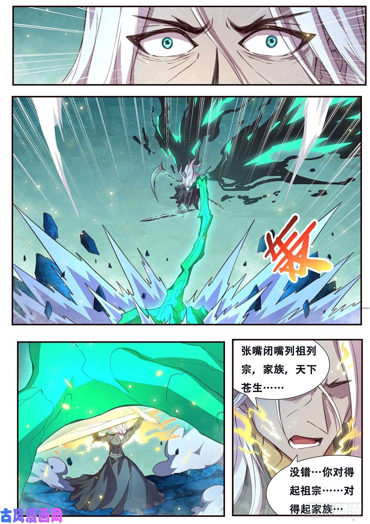 妹子与科学536 对得起吗？