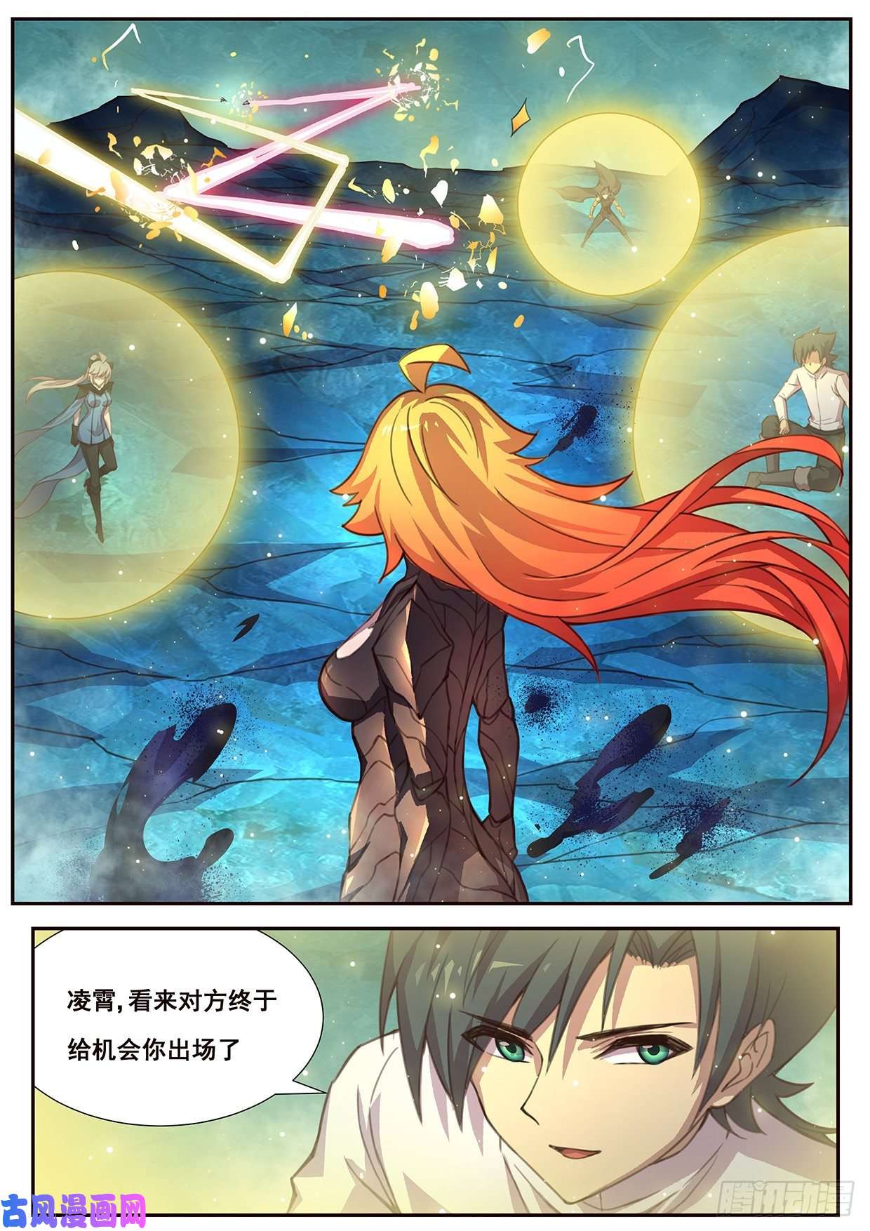 妹子与科学537 时间线