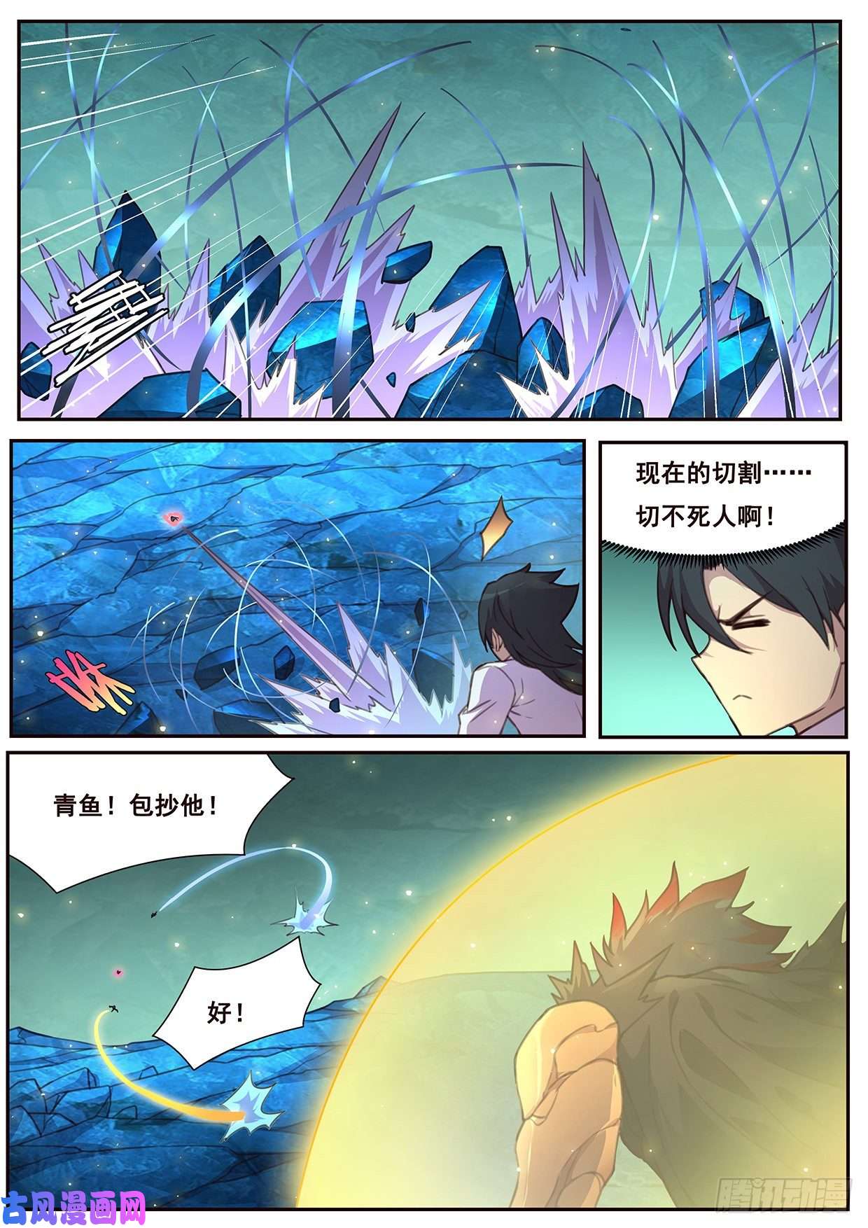 妹子与科学538 放她出来打死我？