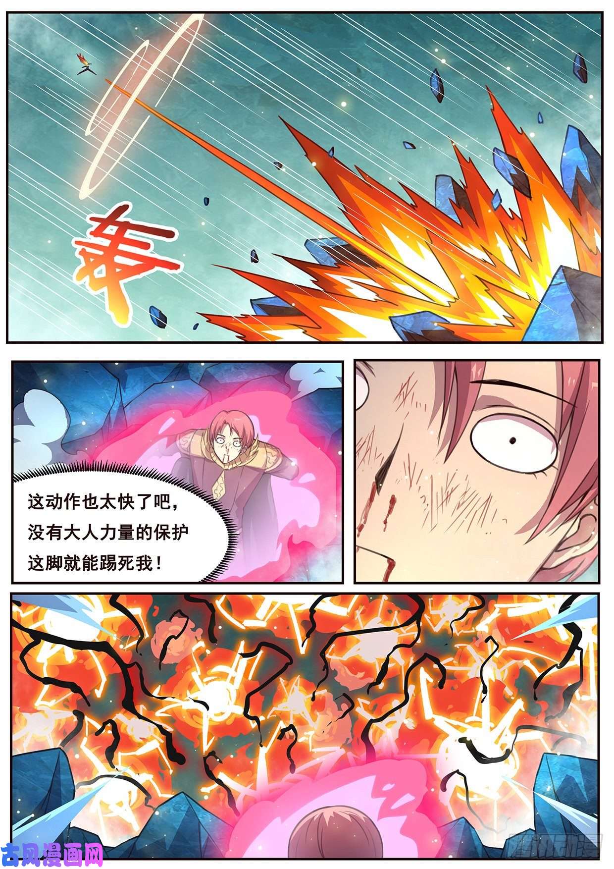 妹子与科学538 放她出来打死我？