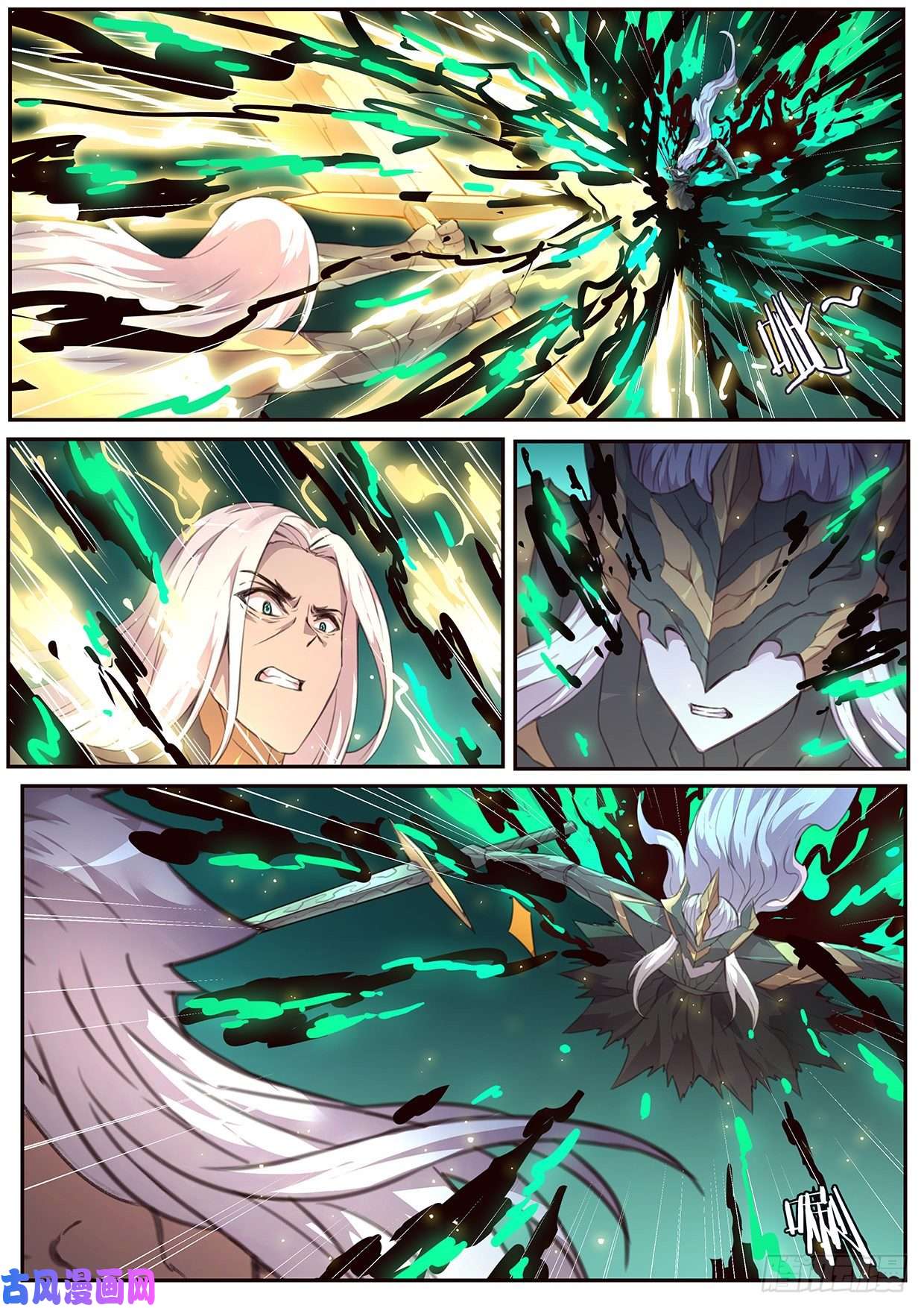 妹子与科学539 默契的配合